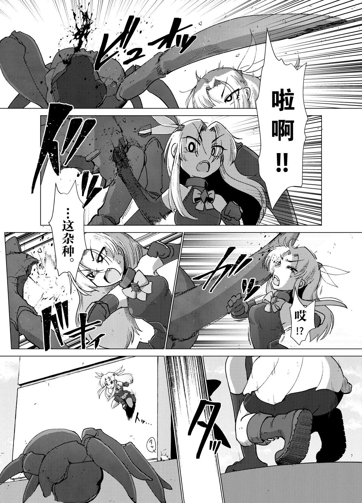 重力