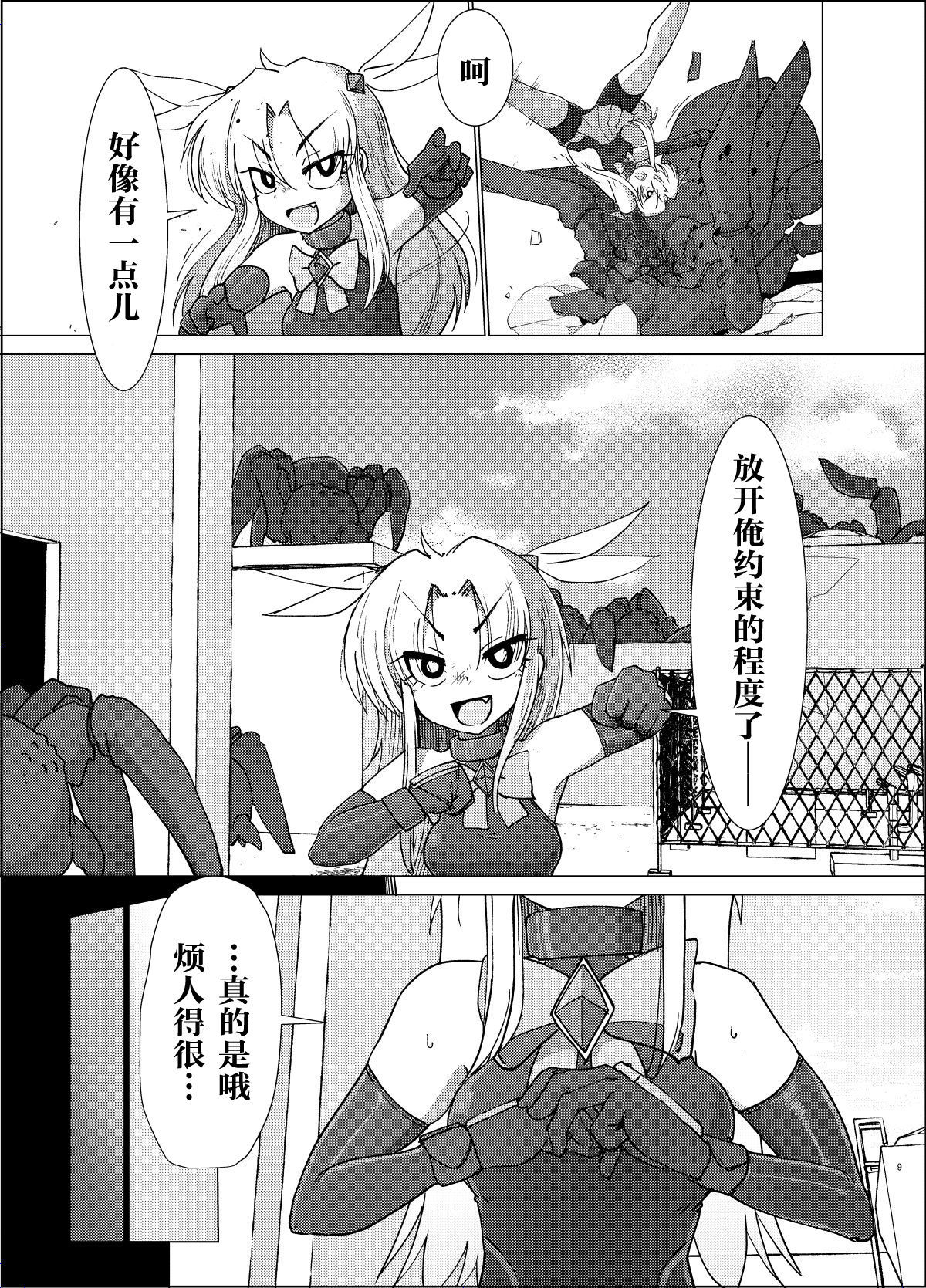 重力