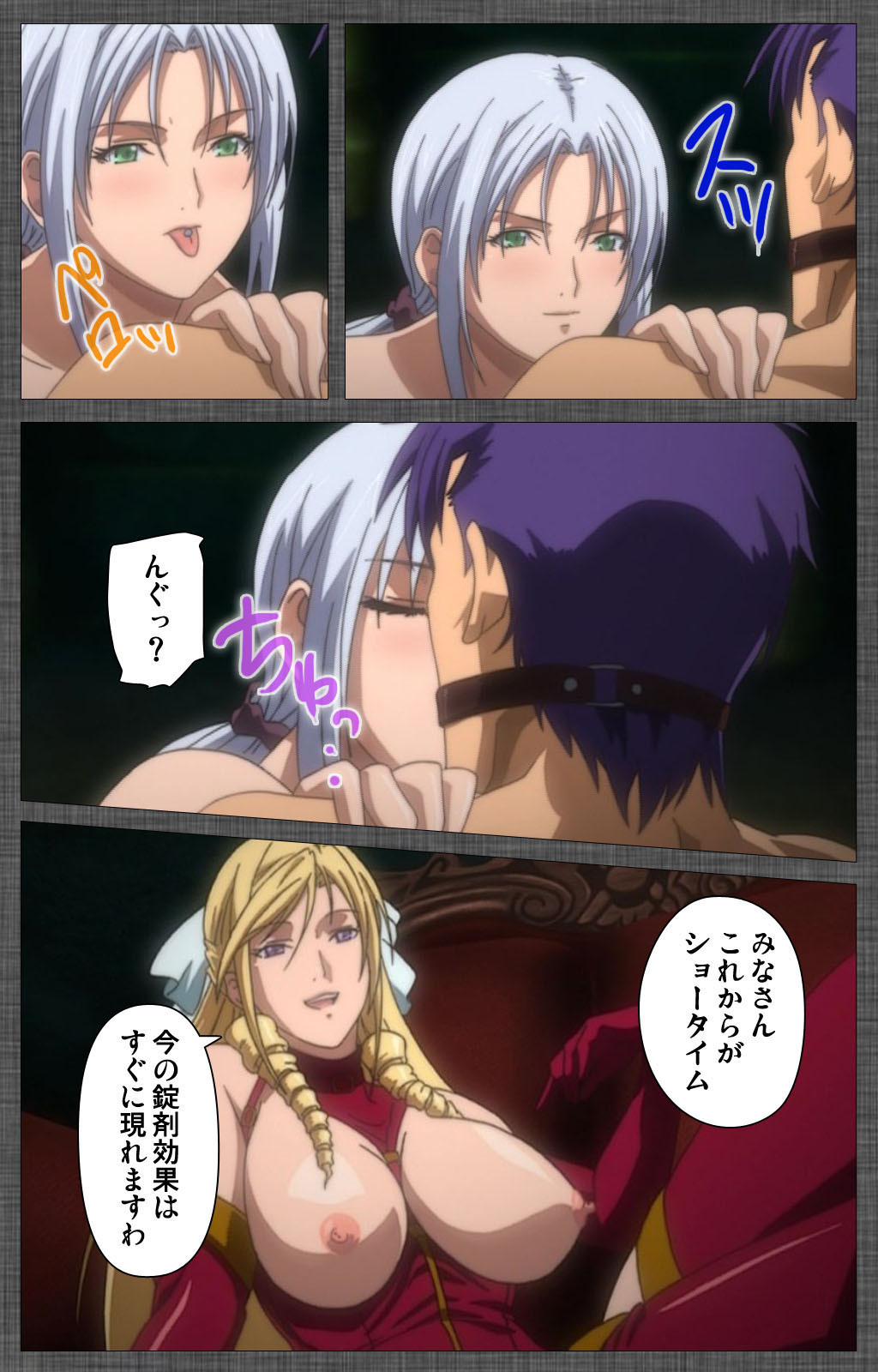 しつけれいかんぜんばん