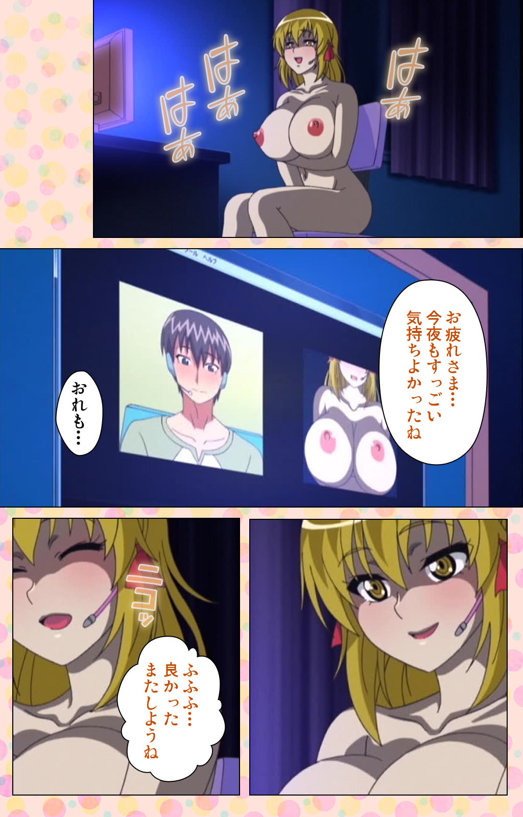 ジュナイメロウ-ピュアラブメロウかんぜんばん