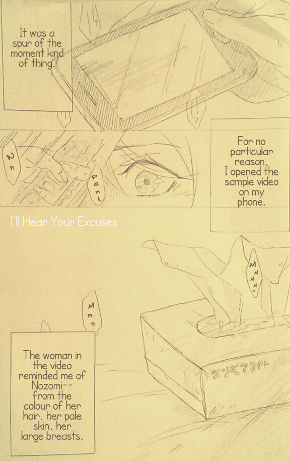 [ZAWORLD (ざわわ)] 言い訳を聞いてあげる (ラブライブ!) [英訳]