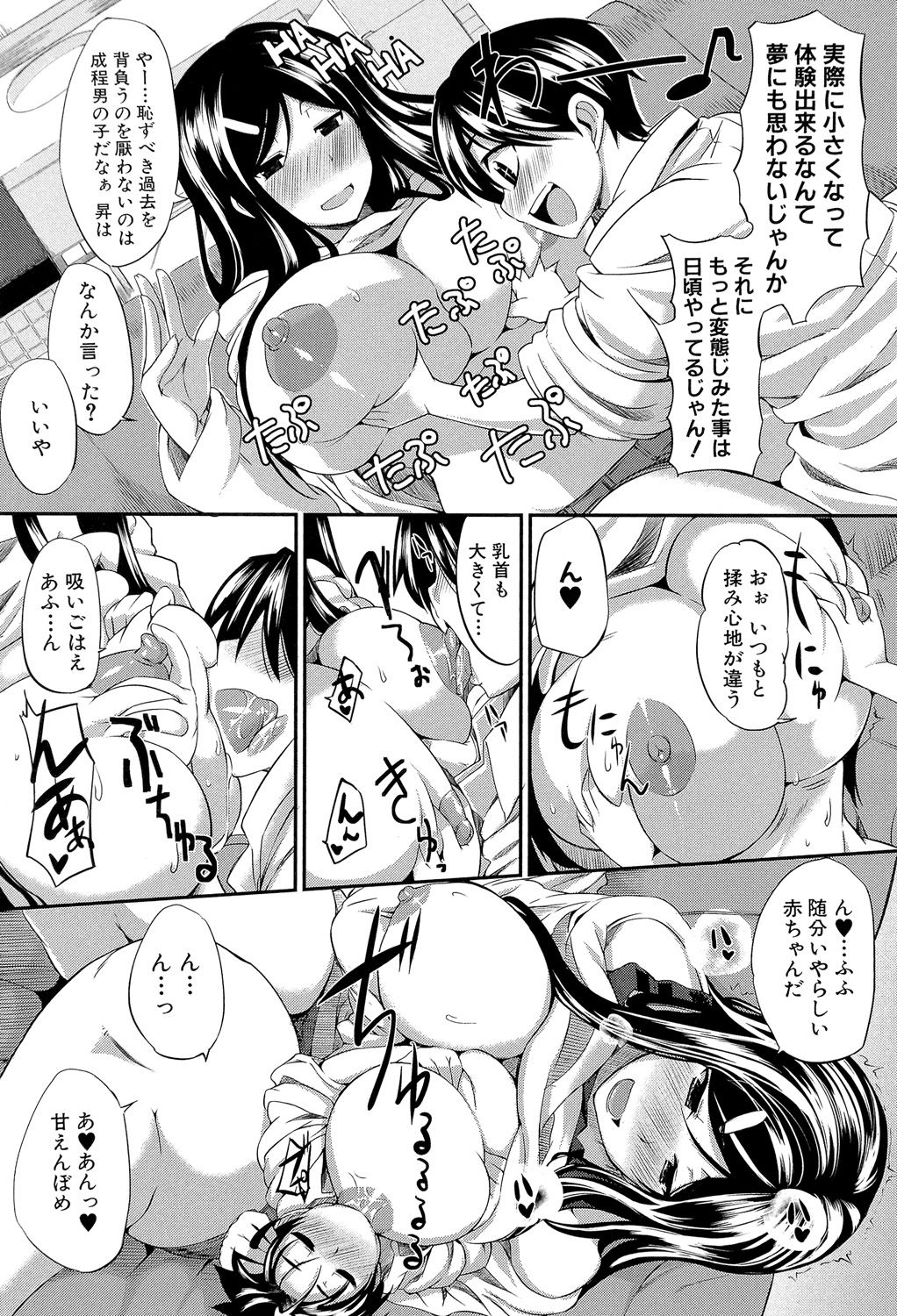 [Fue] フェラピュア ～御手洗さん家の事情～ [DL版]