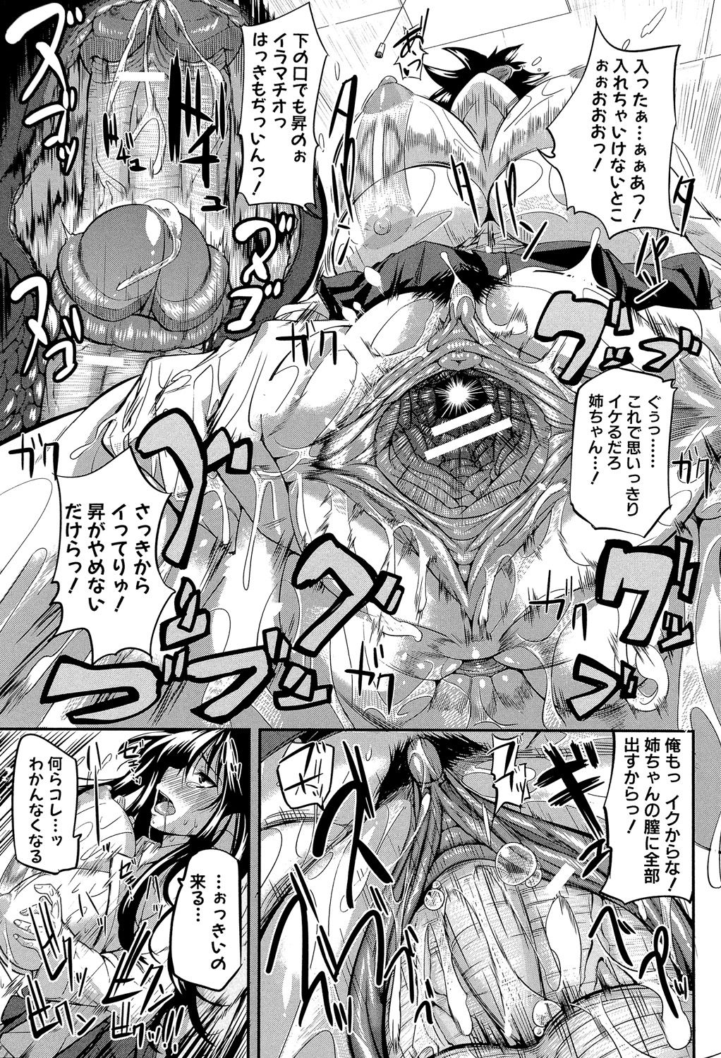 [Fue] フェラピュア ～御手洗さん家の事情～ [DL版]