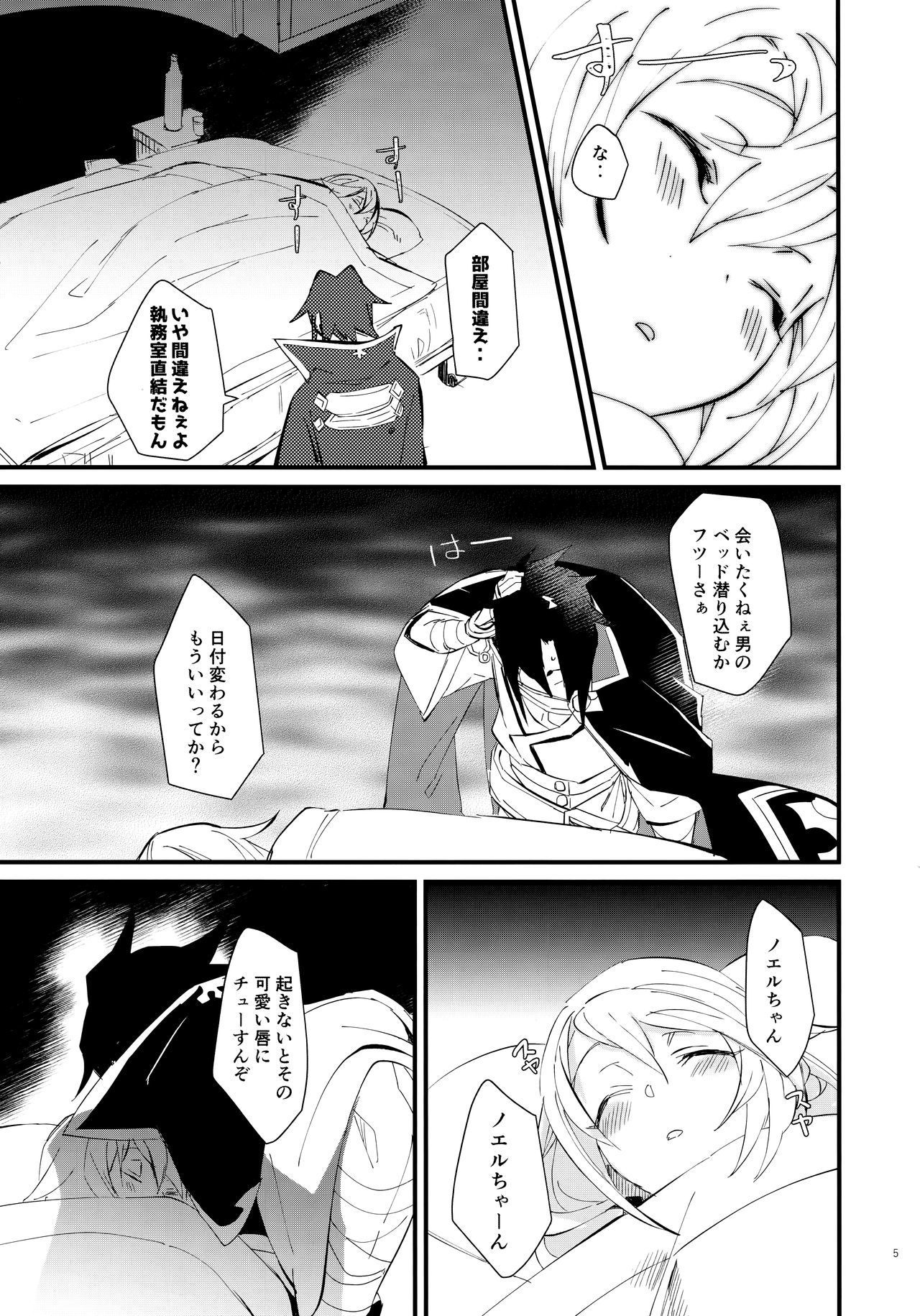 会いたくない。