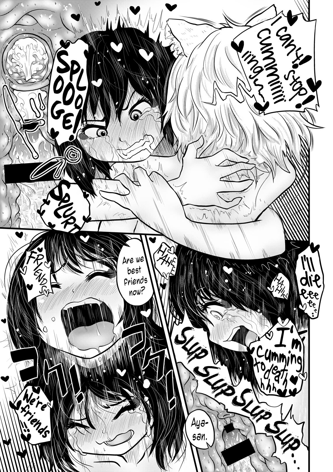 [空想エトワール (CARTE)] 椛が天狗の秘酒でちんちん生やして文のま○こに生☆中出し グチュグチュ汁まみれSEX (東方Project) [英訳]