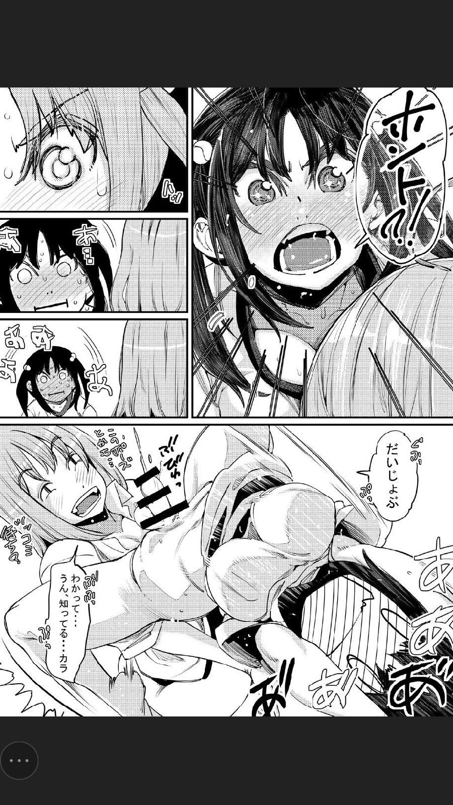 [PaintingBird (高梨志郎)] ふたなり日和3