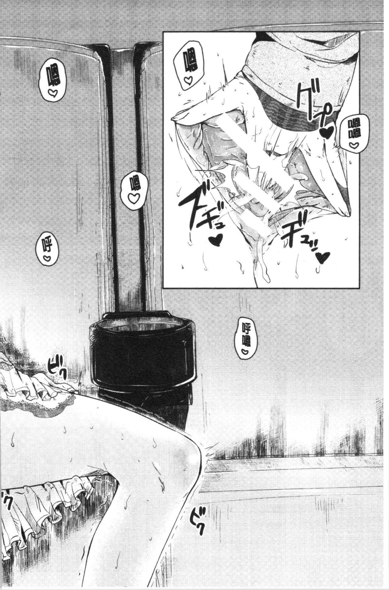 [からあげチャン] まぐわうふたり [中国翻訳]