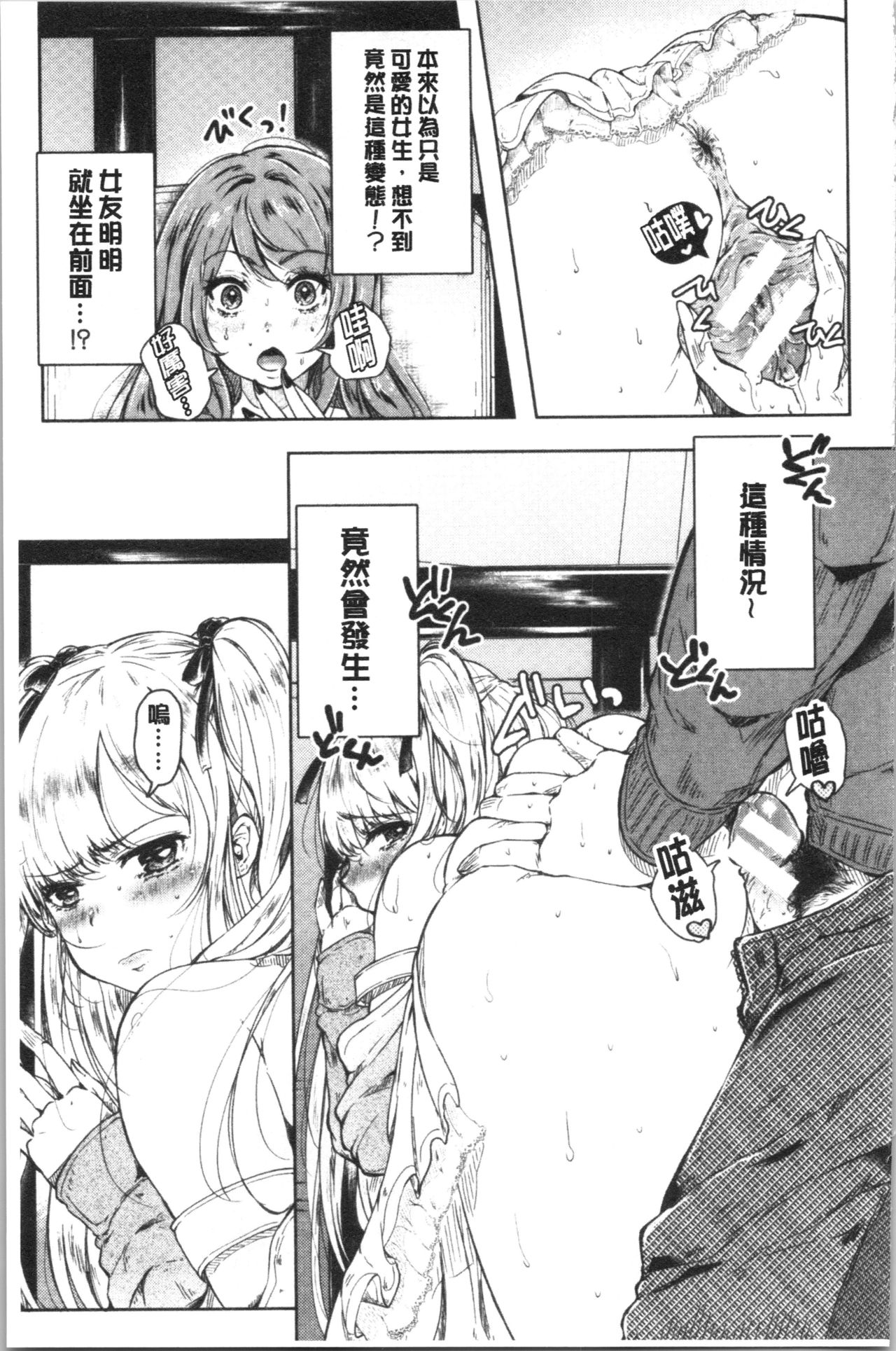 [からあげチャン] まぐわうふたり [中国翻訳]