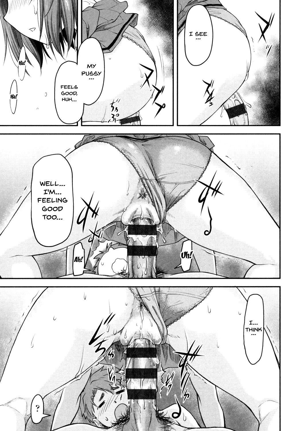 かなめ伊達城Ch。 1-7