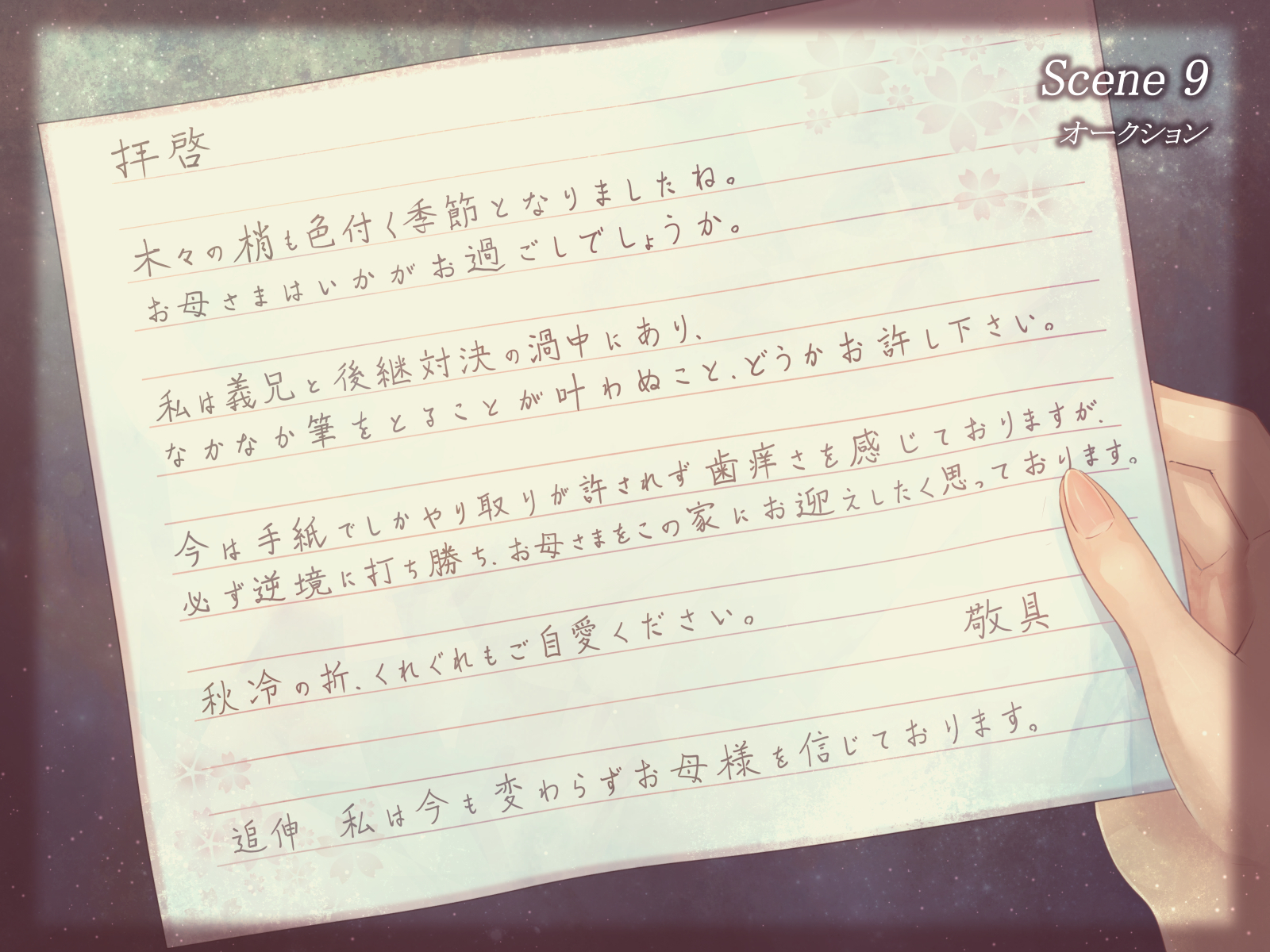 性的倒錯2〜大富豪の夜方でくるざくゆりのはな〜