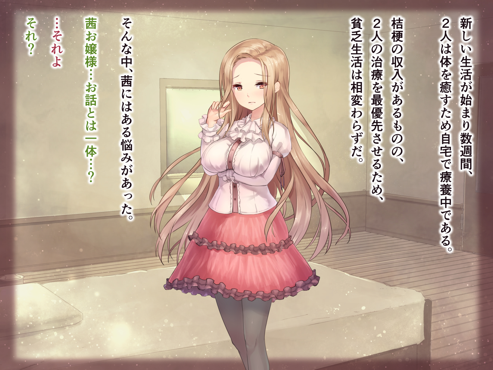 性的倒錯2〜大富豪の夜方でくるざくゆりのはな〜