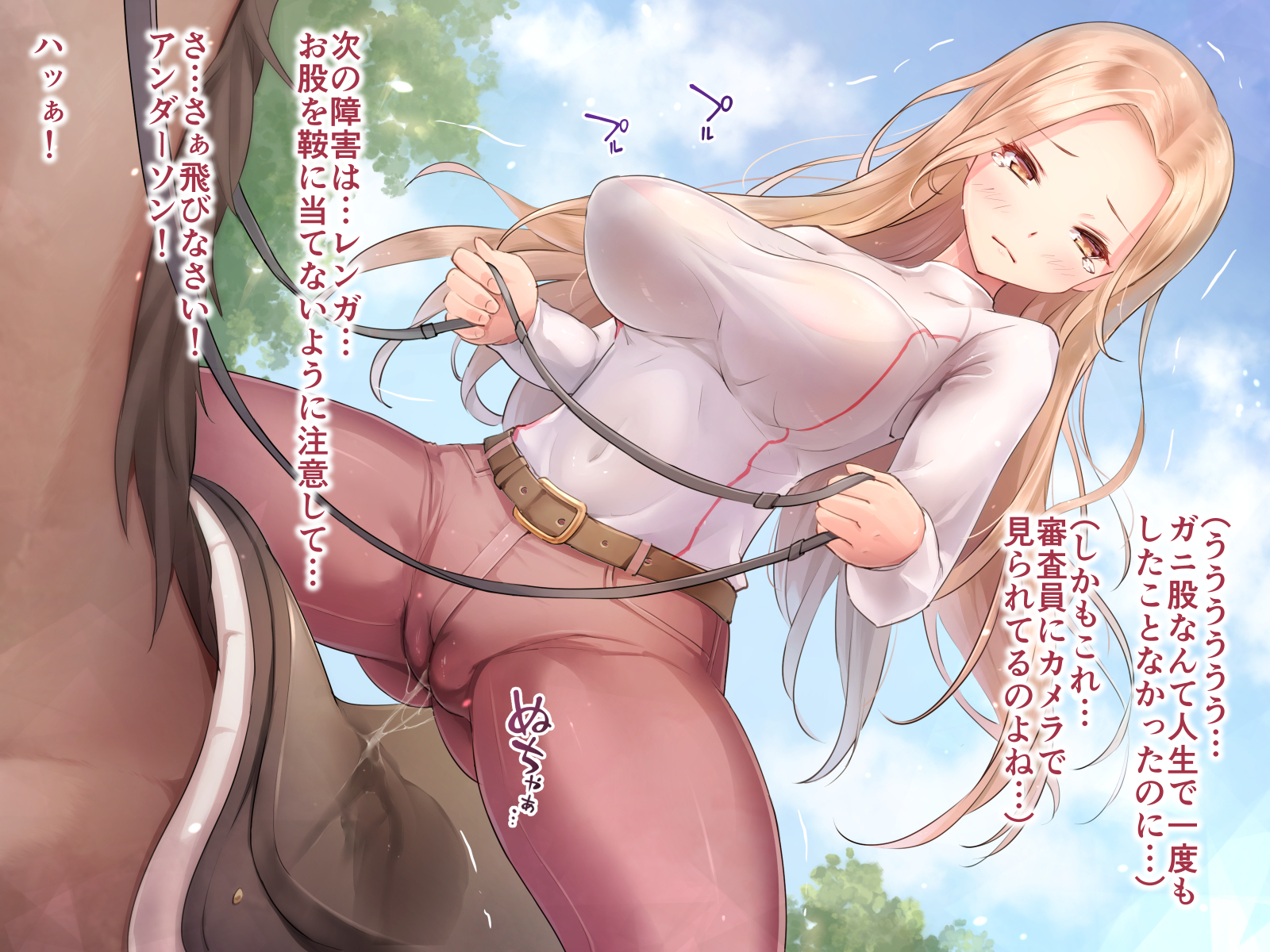 性的倒錯2〜大富豪の夜方でくるざくゆりのはな〜