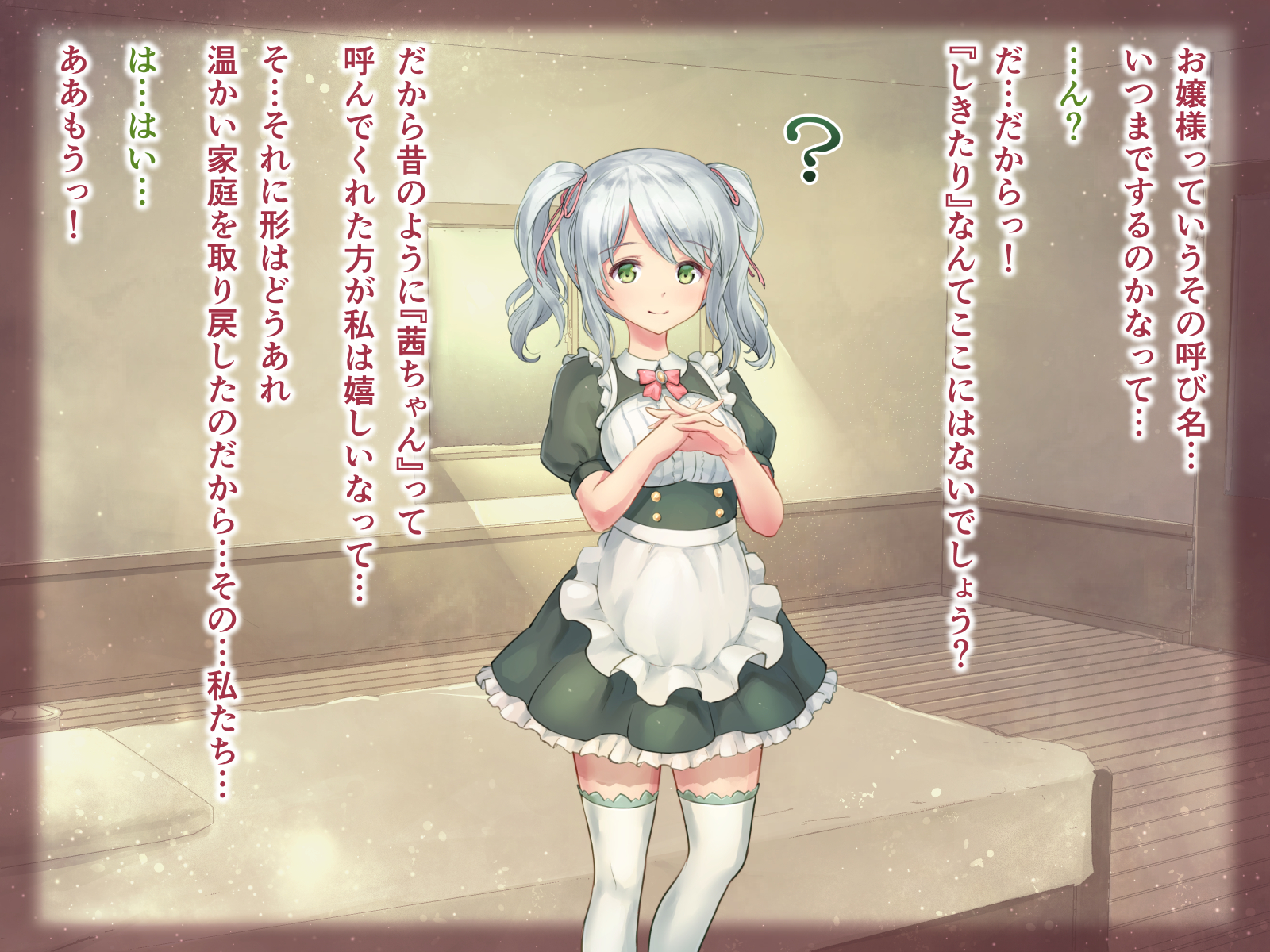 性的倒錯2〜大富豪の夜方でくるざくゆりのはな〜