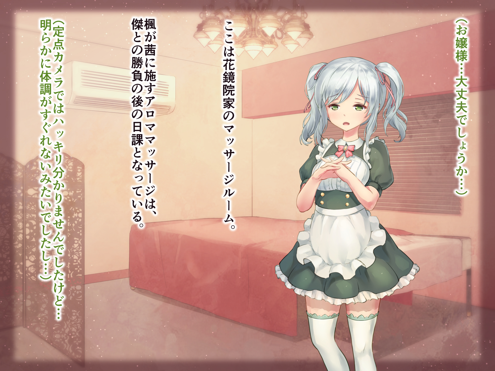 性的倒錯2〜大富豪の夜方でくるざくゆりのはな〜