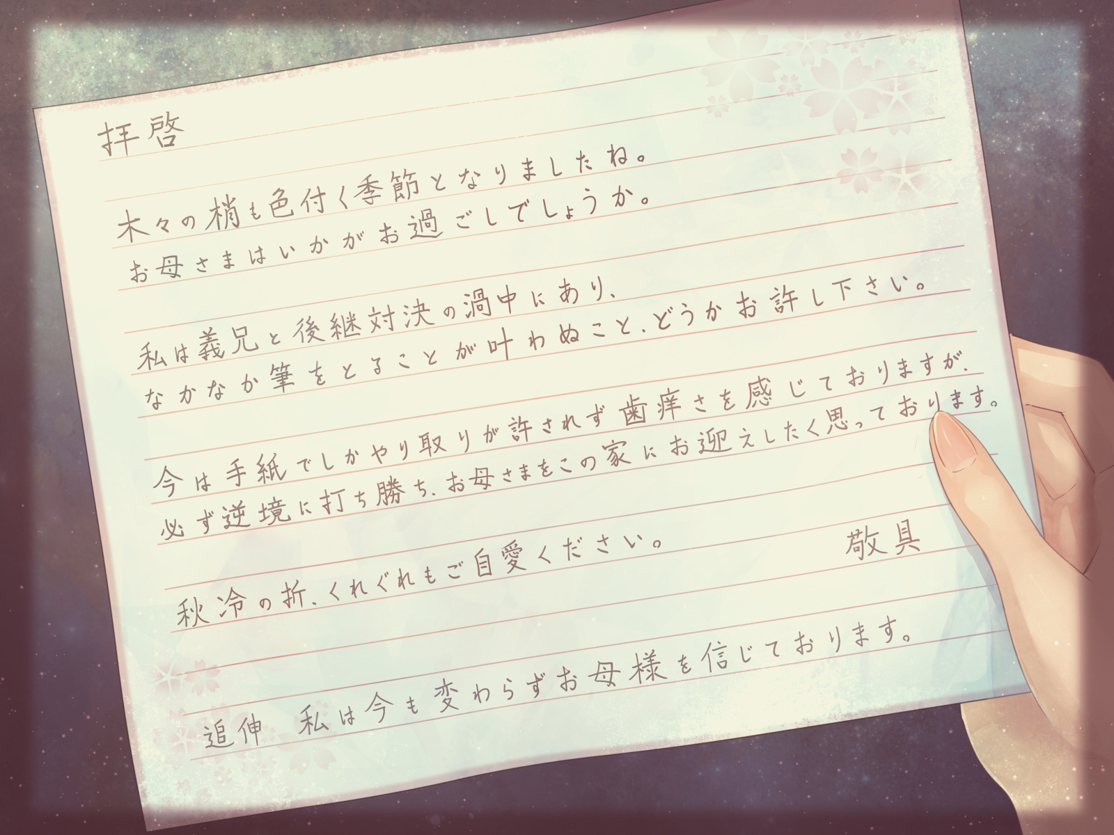 性的倒錯2〜大富豪の夜方でくるざくゆりのはな〜