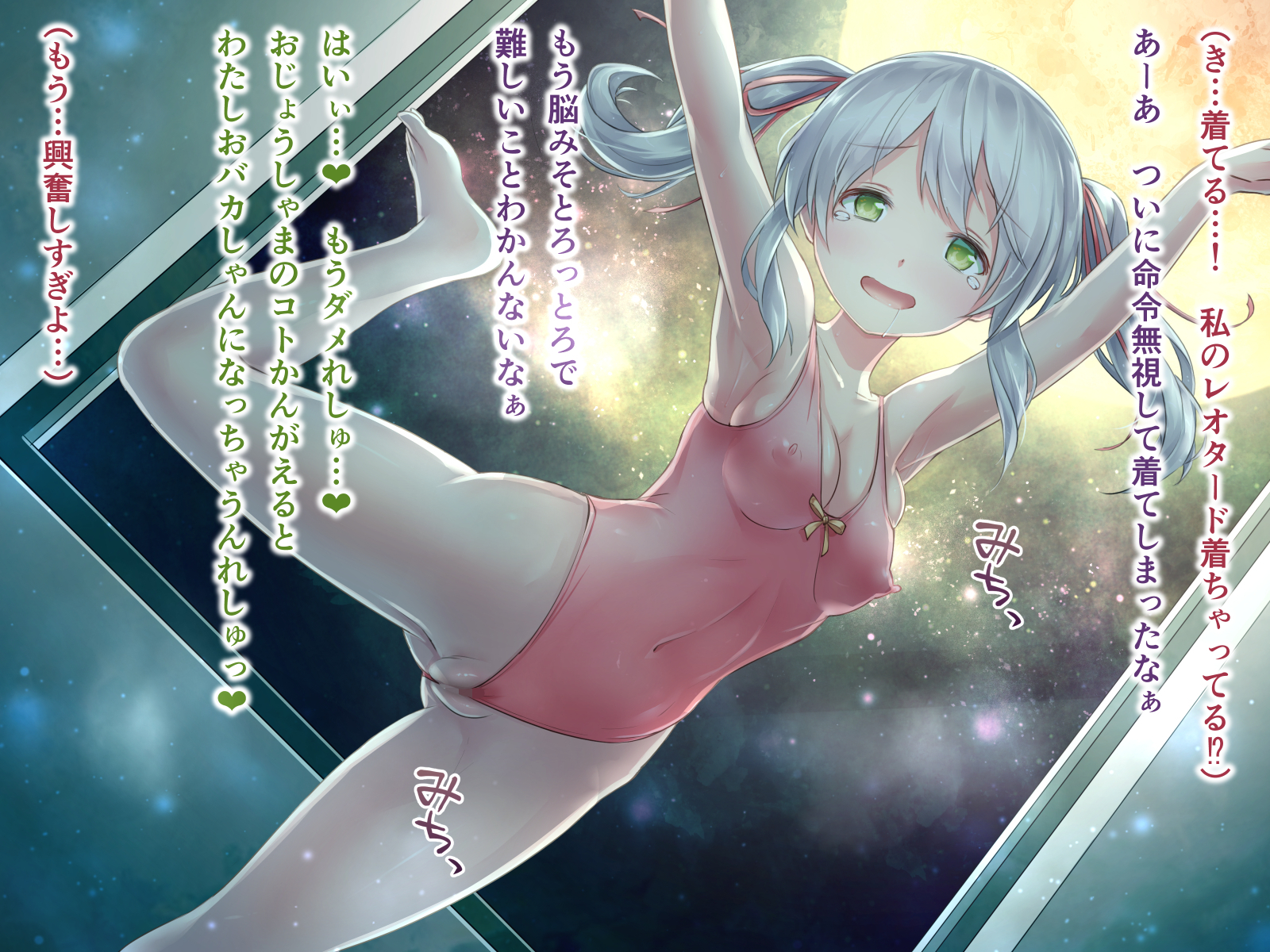 性的倒錯2〜大富豪の夜方でくるざくゆりのはな〜