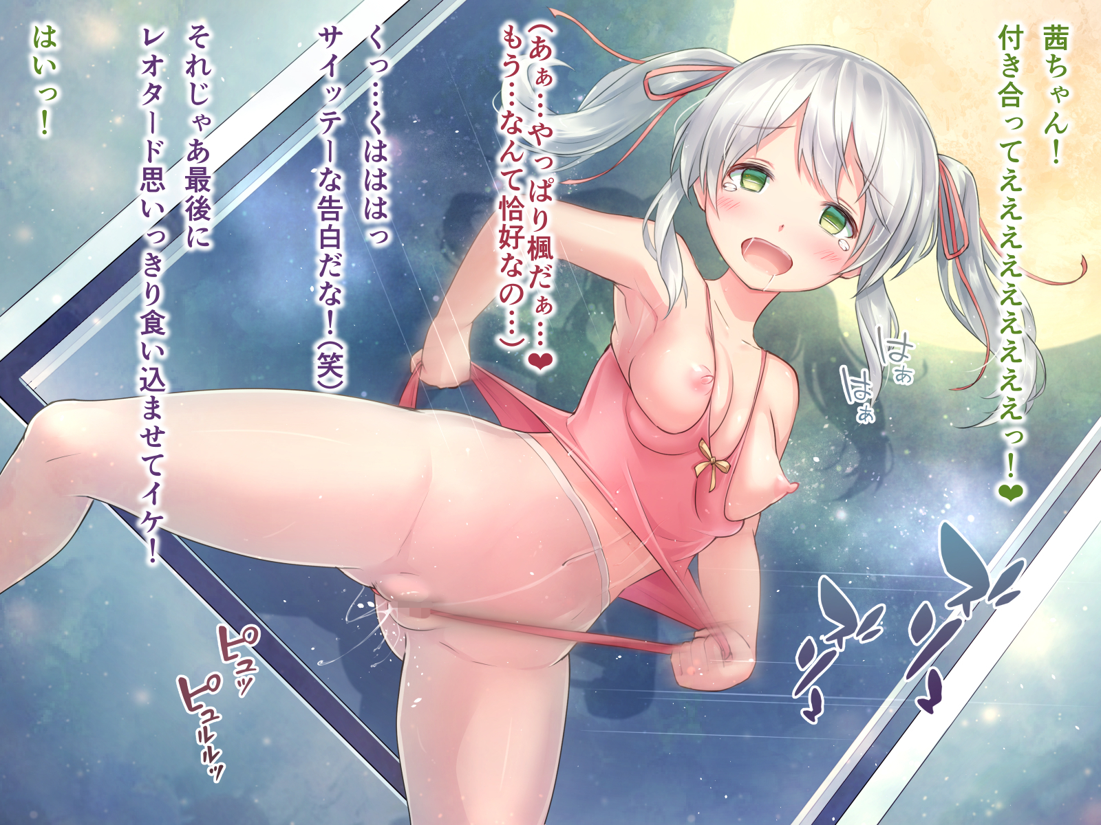 性的倒錯2〜大富豪の夜方でくるざくゆりのはな〜