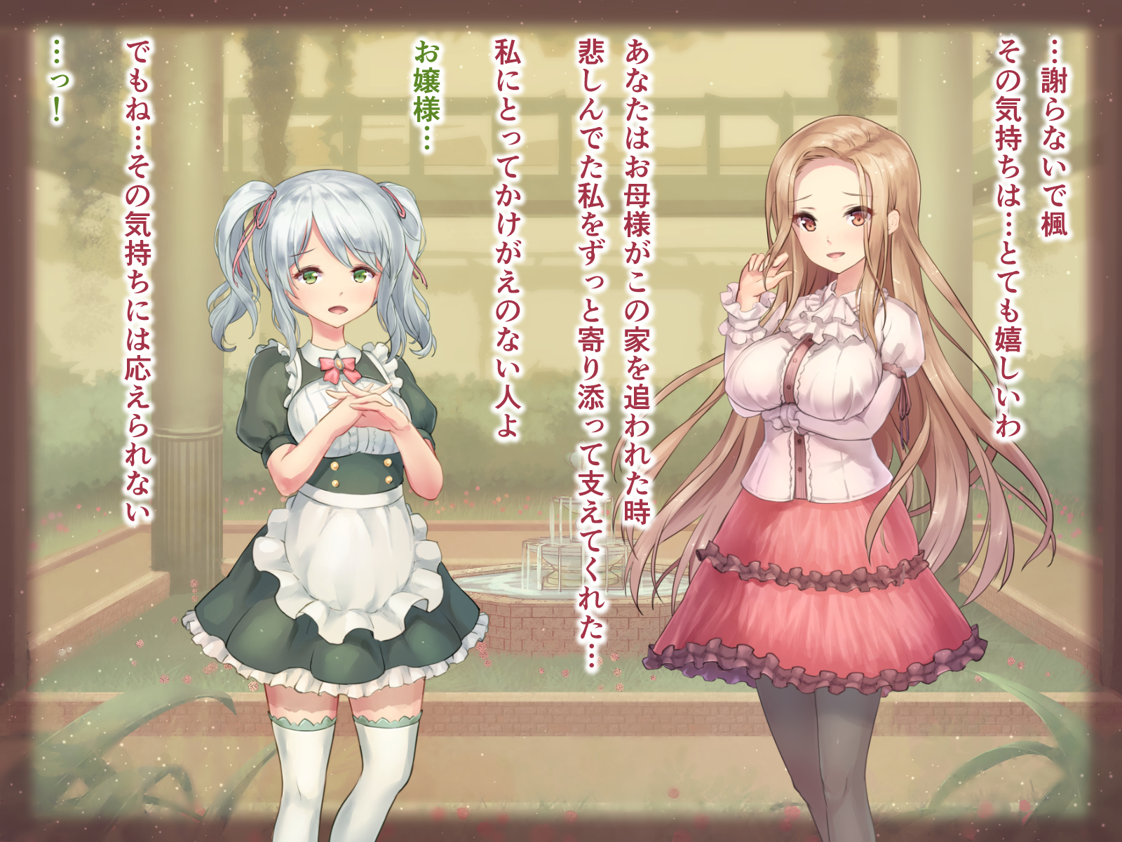 性的倒錯2〜大富豪の夜方でくるざくゆりのはな〜