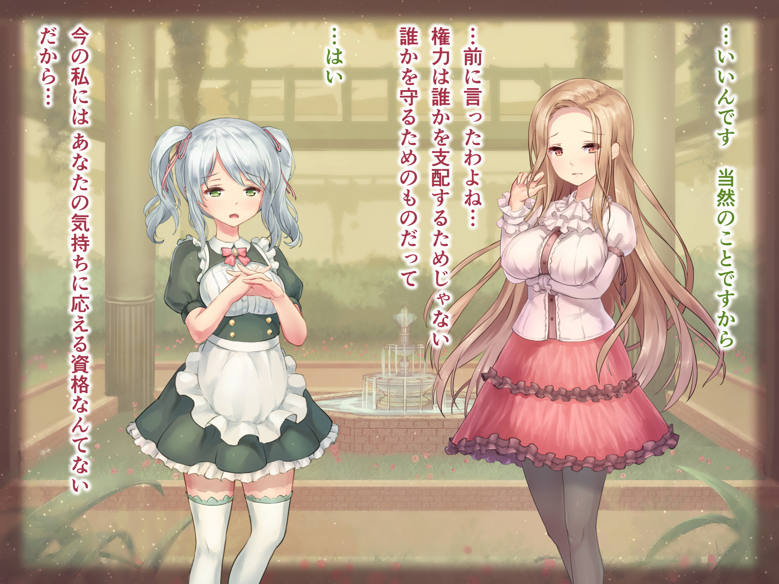 性的倒錯2〜大富豪の夜方でくるざくゆりのはな〜