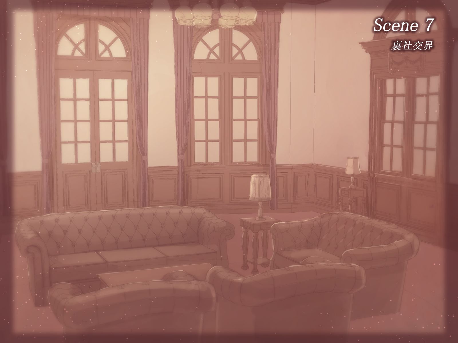 性的倒錯2〜大富豪の夜方でくるざくゆりのはな〜