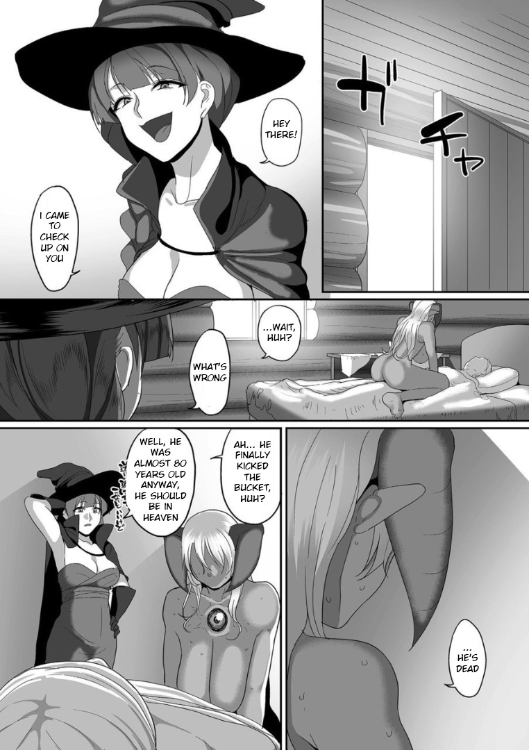 [山本善々] 隷属魔王 Epilogue (隷属魔王) [英訳] [DL版]