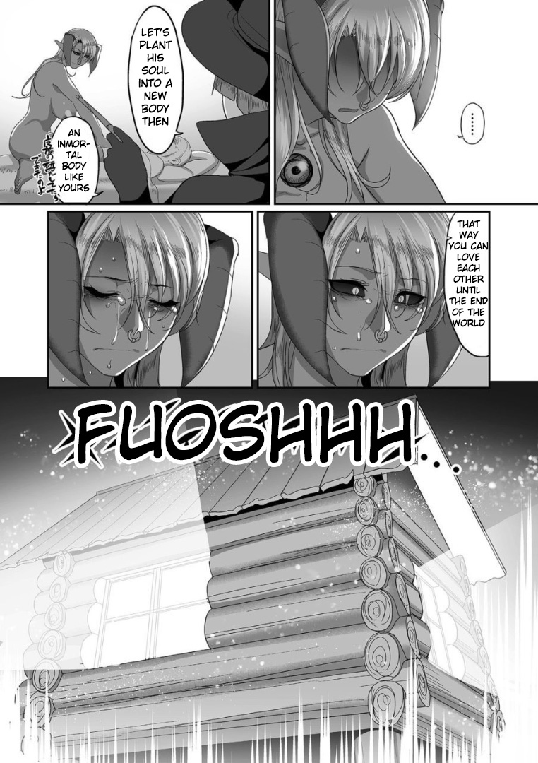 [山本善々] 隷属魔王 Epilogue (隷属魔王) [英訳] [DL版]