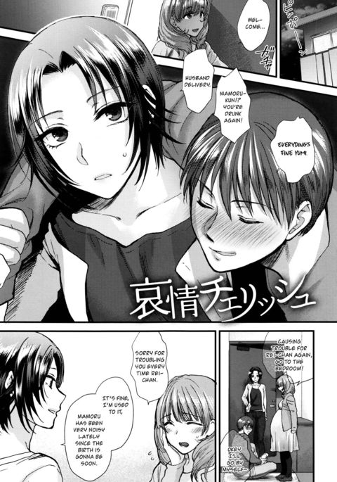 アイジョウチェリッシュ アイジョウチェリッシュ