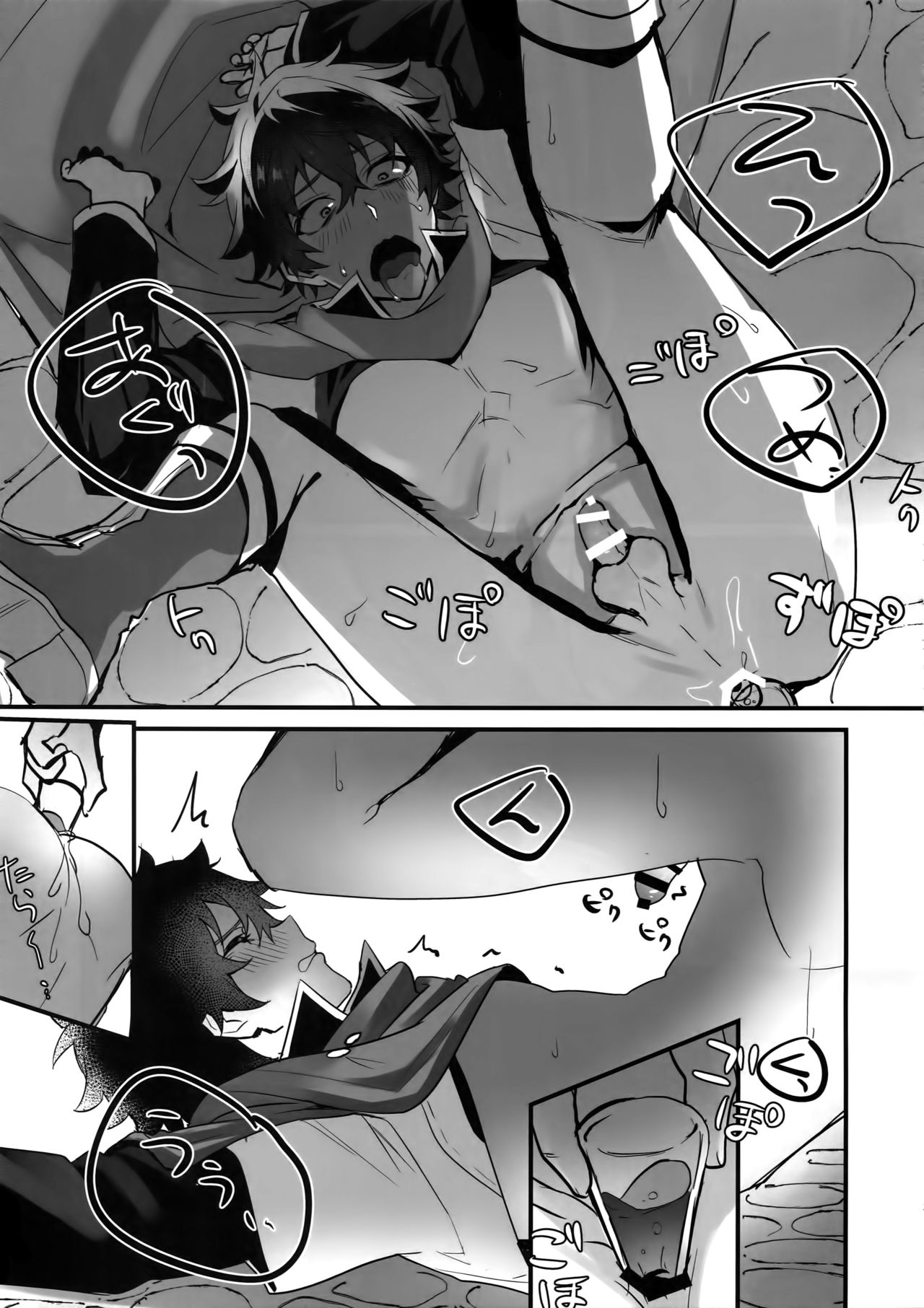 (SUPER関西25) [ますますソウルゴリラ (MSG)] 盾の勇者の快楽堕ち (盾の勇者の成り上がり)