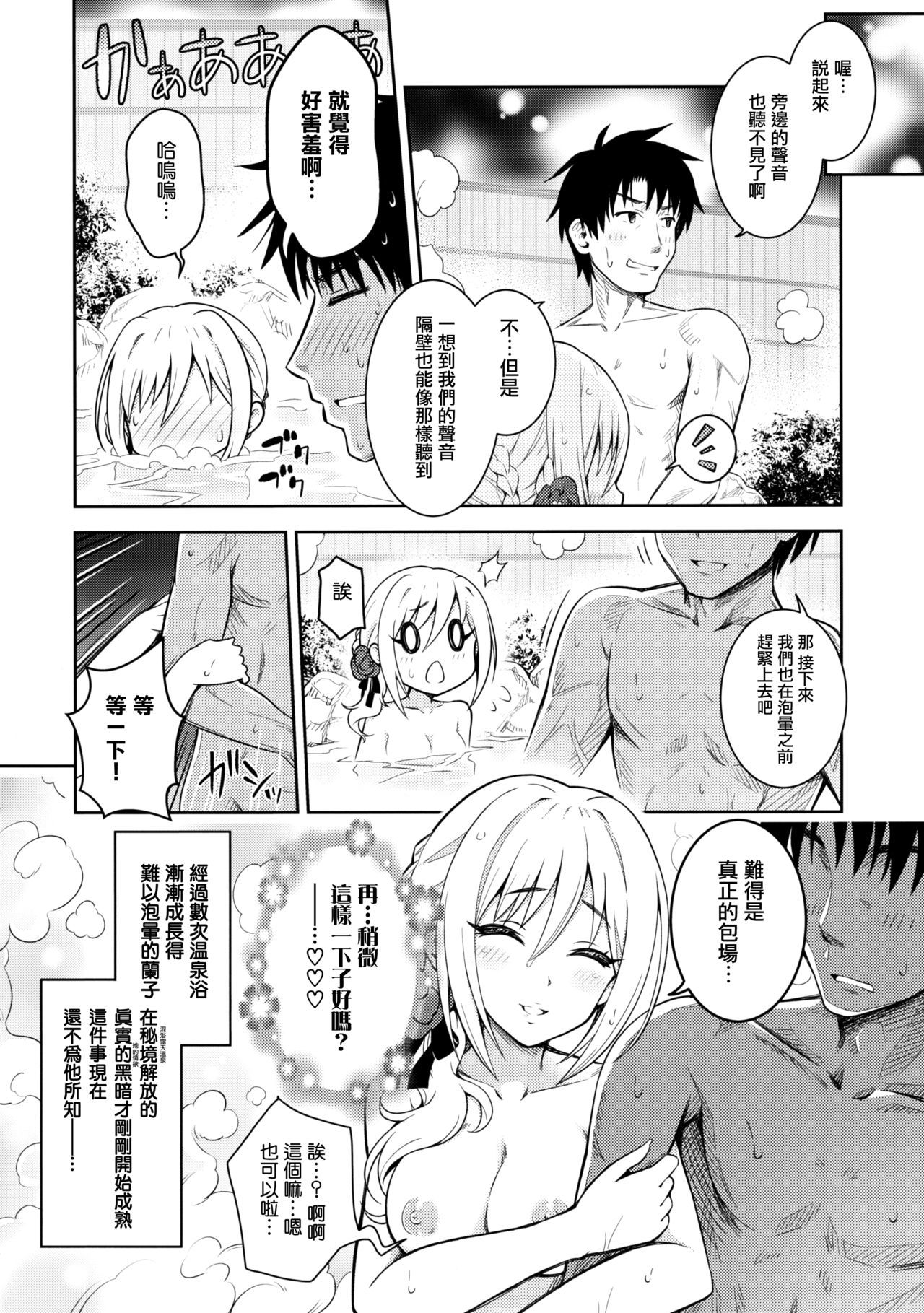 白苑のよやみ正石豊木姫