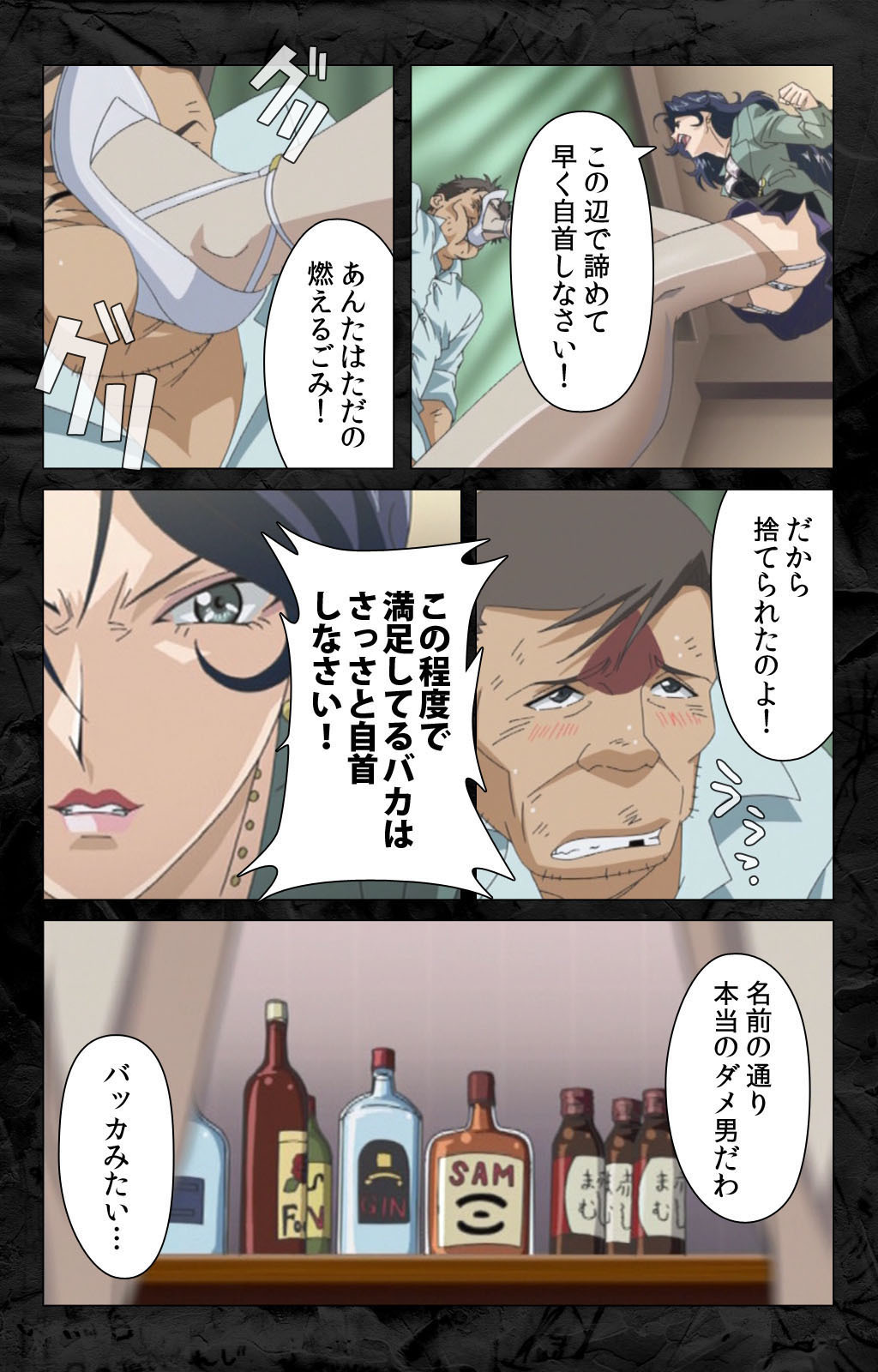 花の女子あなにゅうすきゃすた悦子聖出いきます！かんぜんはん