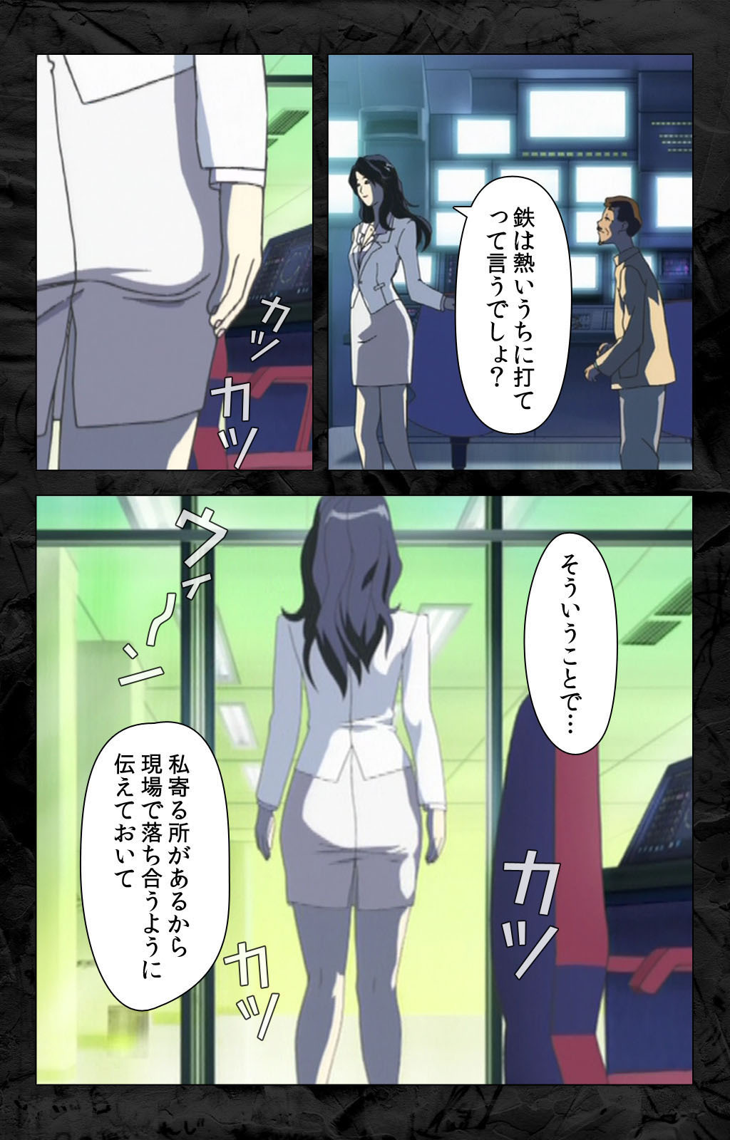 花の女子あなにゅうすきゃすた悦子聖出いきます！かんぜんはん