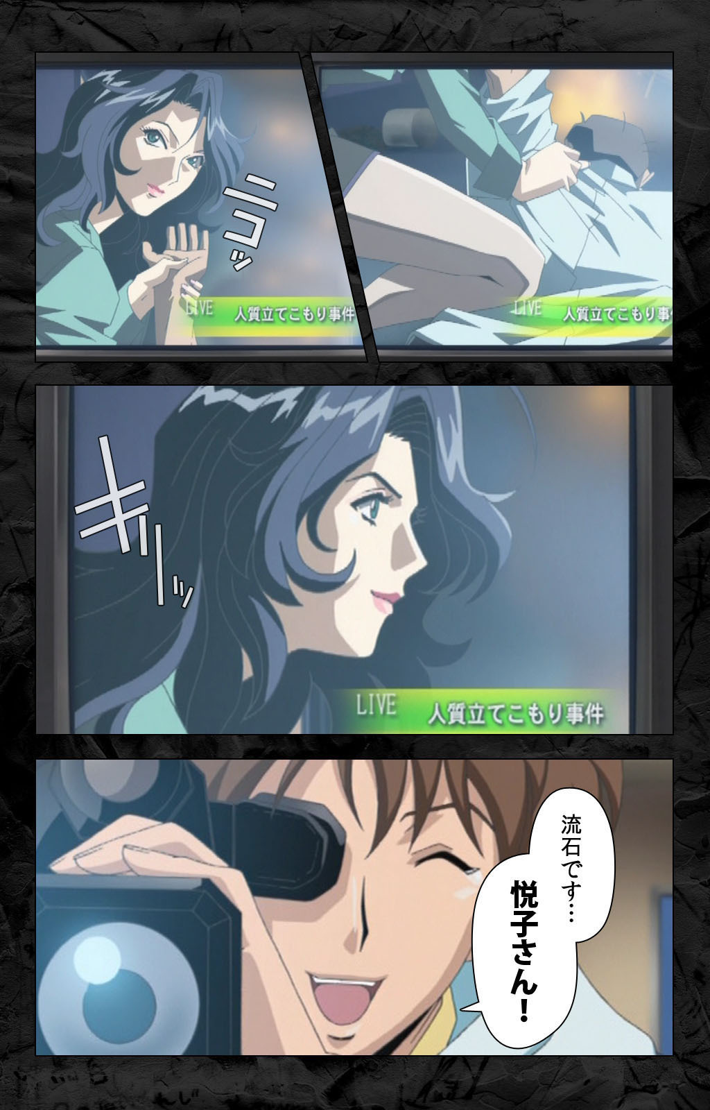 花の女子あなにゅうすきゃすた悦子聖出いきます！かんぜんはん