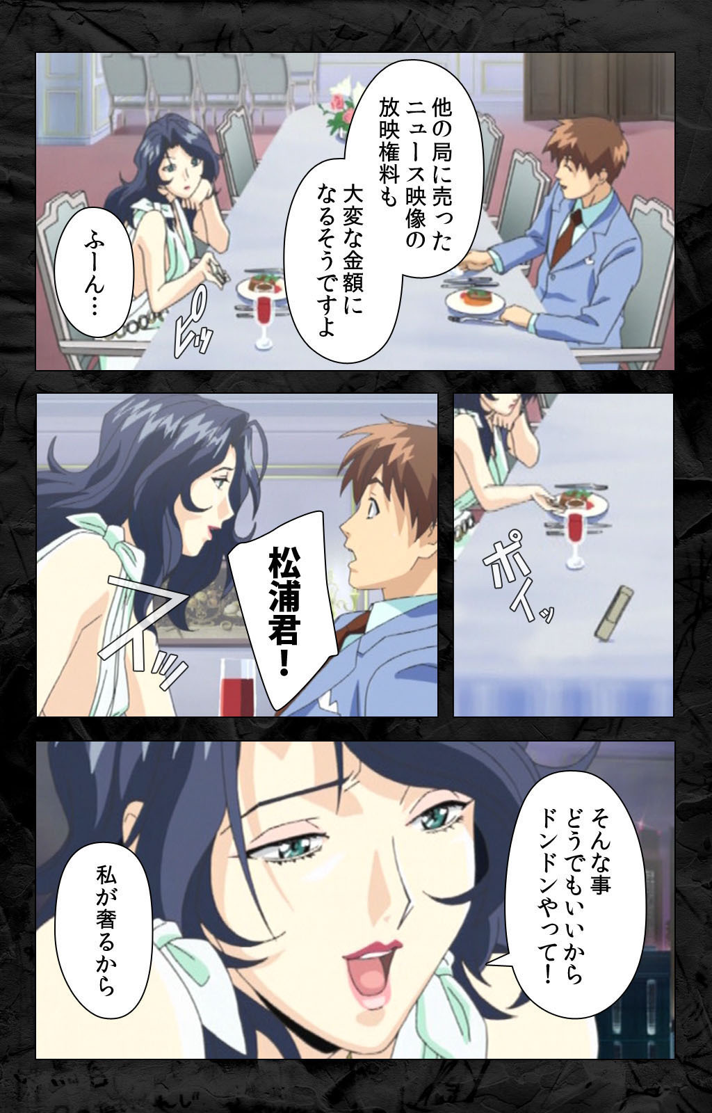 花の女子あなにゅうすきゃすた悦子聖出いきます！かんぜんはん