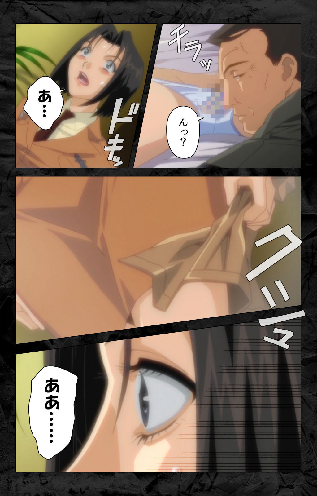 花の女子あなにゅうすきゃすた悦子聖出いきます！かんぜんはん