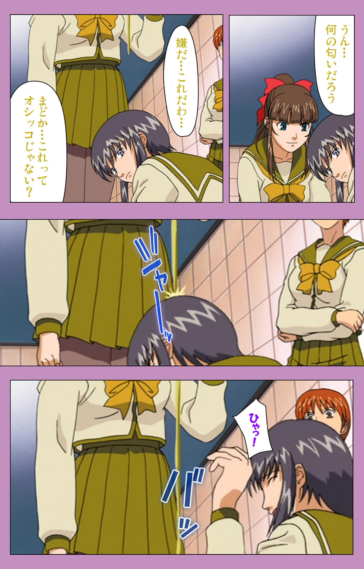 バッドエンドかんぜんはん