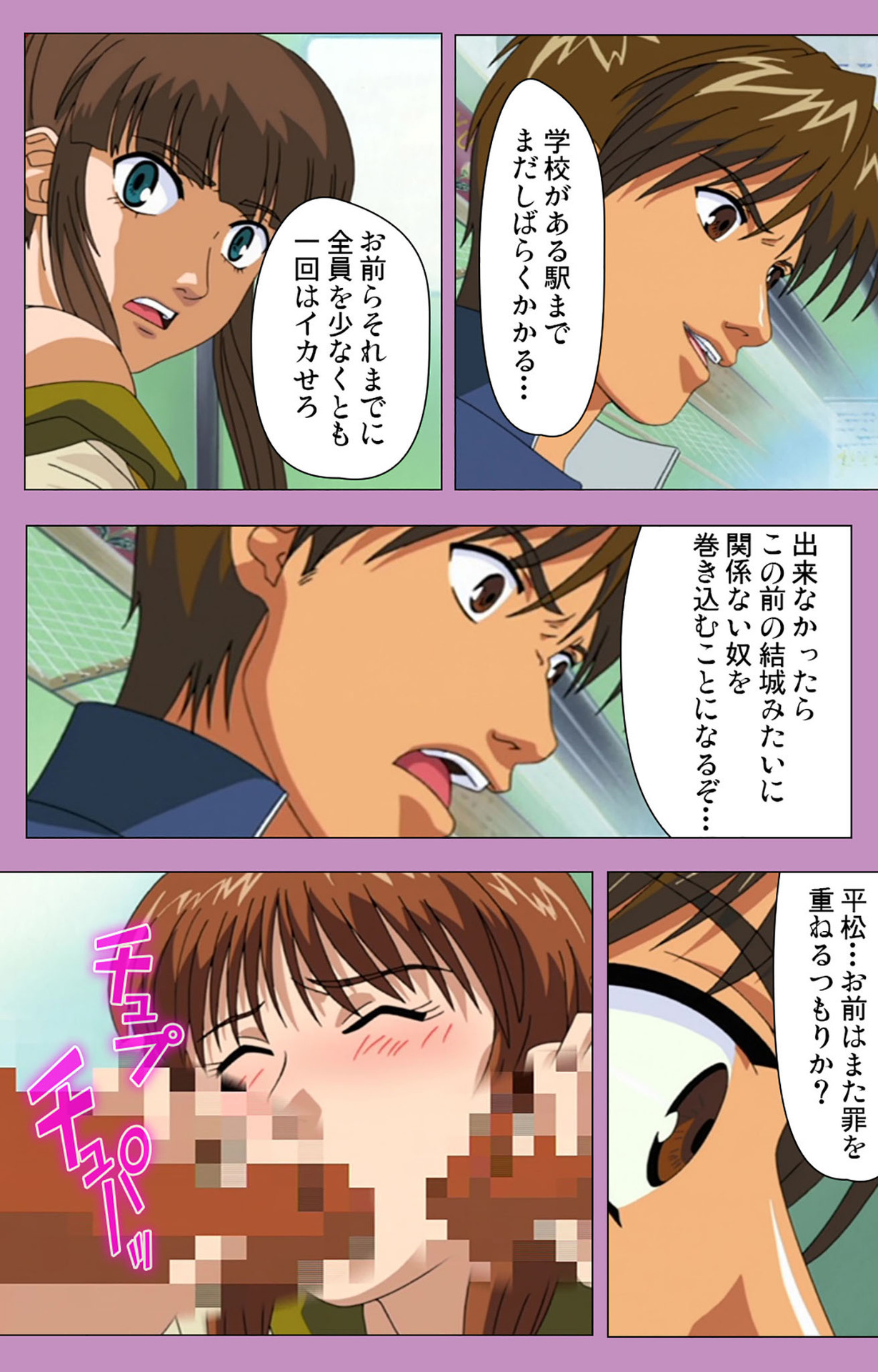 バッドエンドかんぜんはん