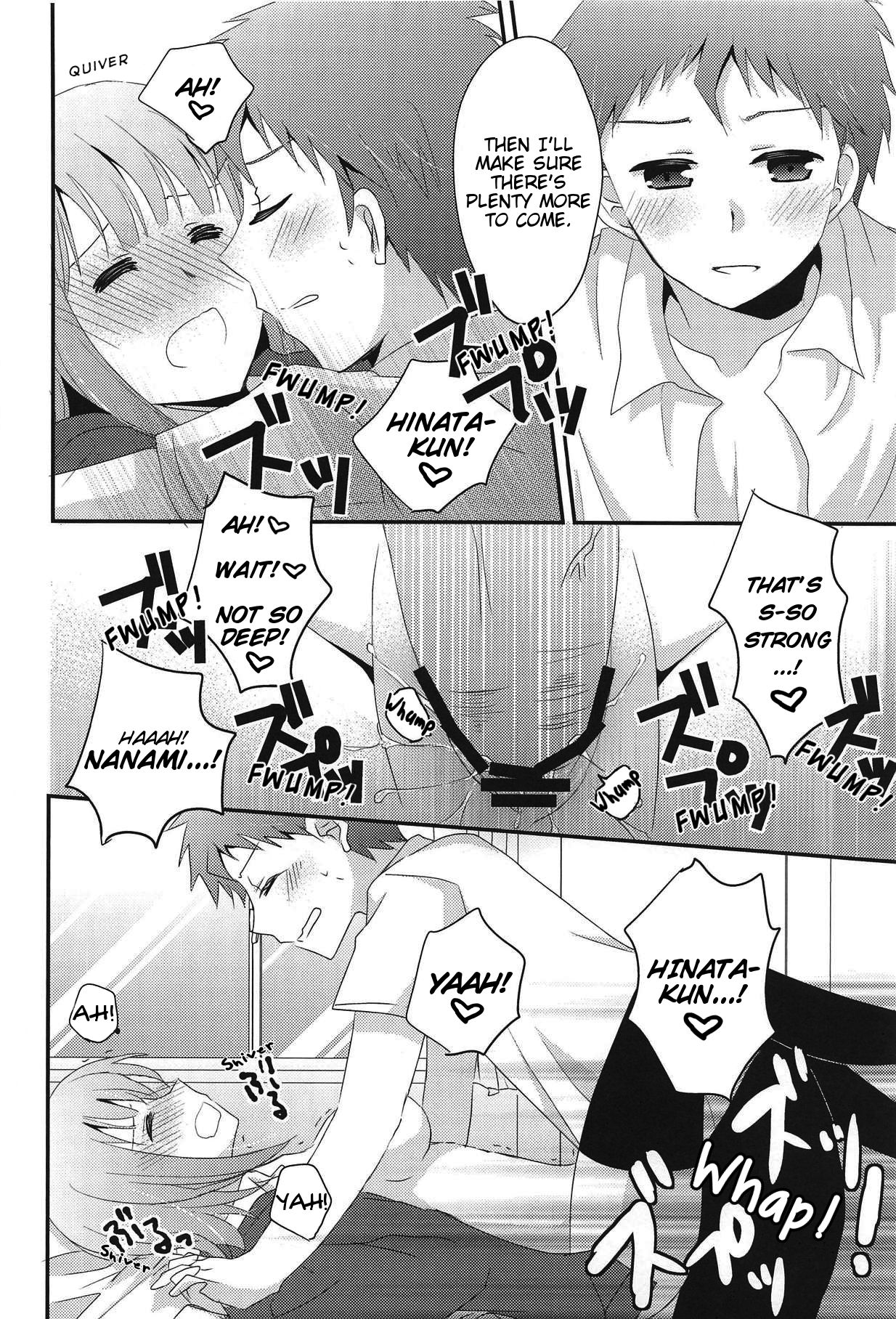 (C83) [ミノルカエッグ (佐倉ひよこ)] キミに贈るラブソング (スーパーダンガンロンパ2) [英訳]