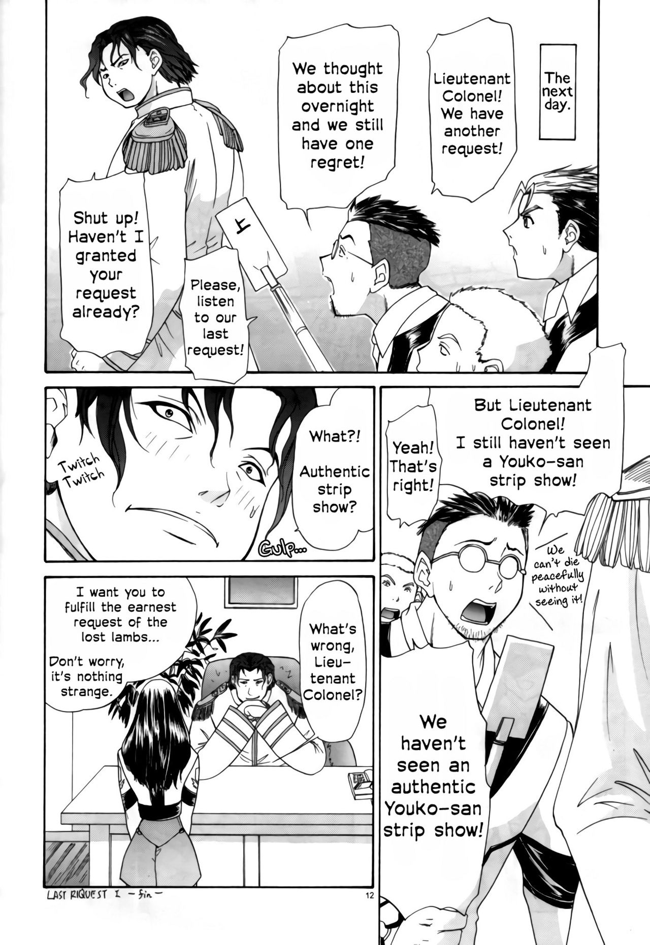 (C62) [血祭屋本舗 (よろず)] GUNPARADE MARCH ULTRASONIC ATTACK! FIRST OPERATION. LEVEL E (ガンパレード・マーチ) [英訳]