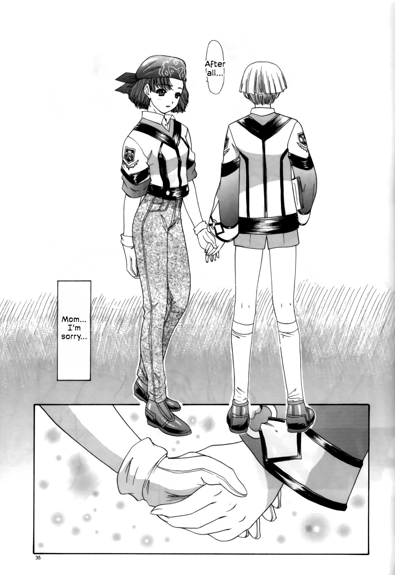 (C62) [血祭屋本舗 (よろず)] GUNPARADE MARCH ULTRASONIC ATTACK! FIRST OPERATION. LEVEL E (ガンパレード・マーチ) [英訳]