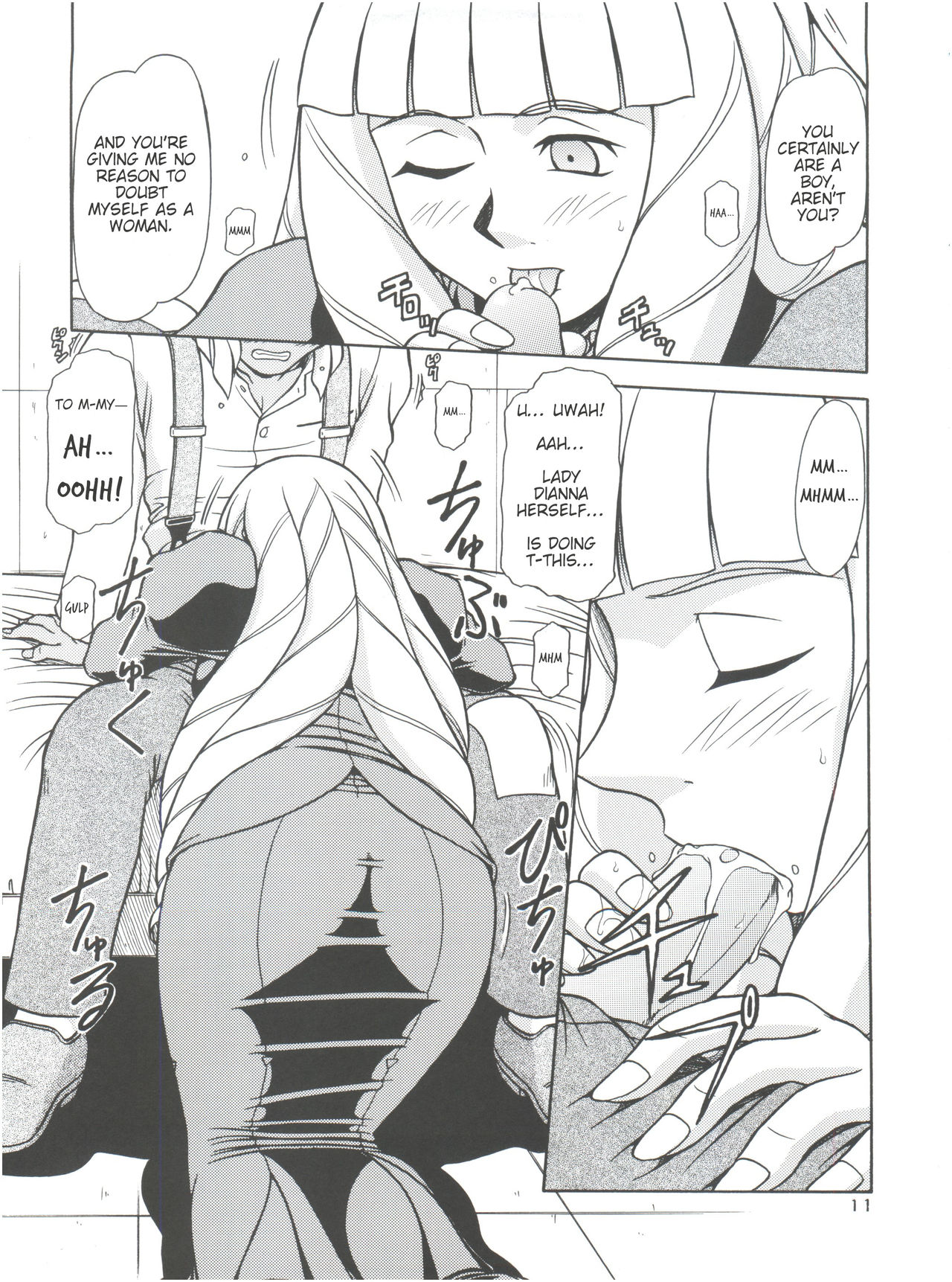 (C62) [ONE-SEVEN (鋼鉄)] RED MUFFLER ∀ (∀ガンダム) [英訳]