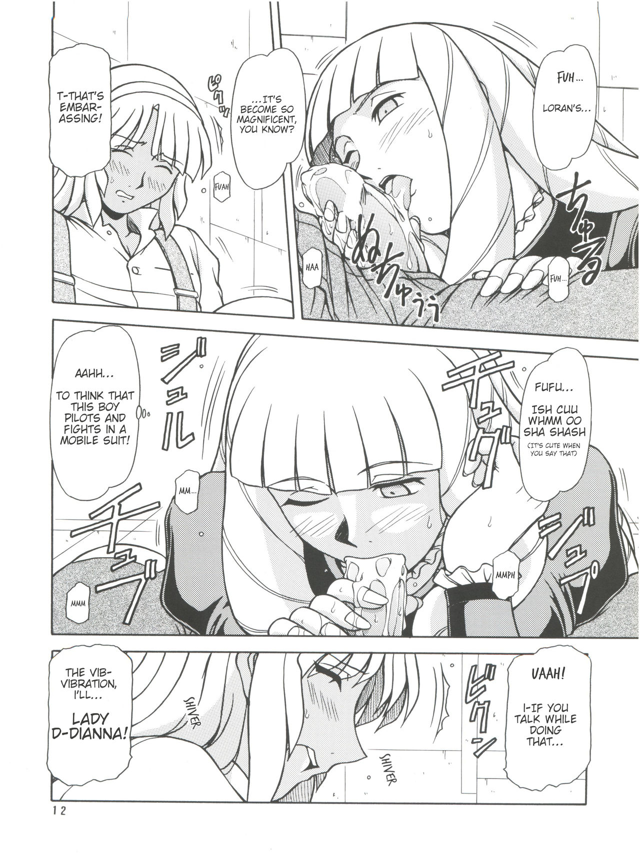 (C62) [ONE-SEVEN (鋼鉄)] RED MUFFLER ∀ (∀ガンダム) [英訳]