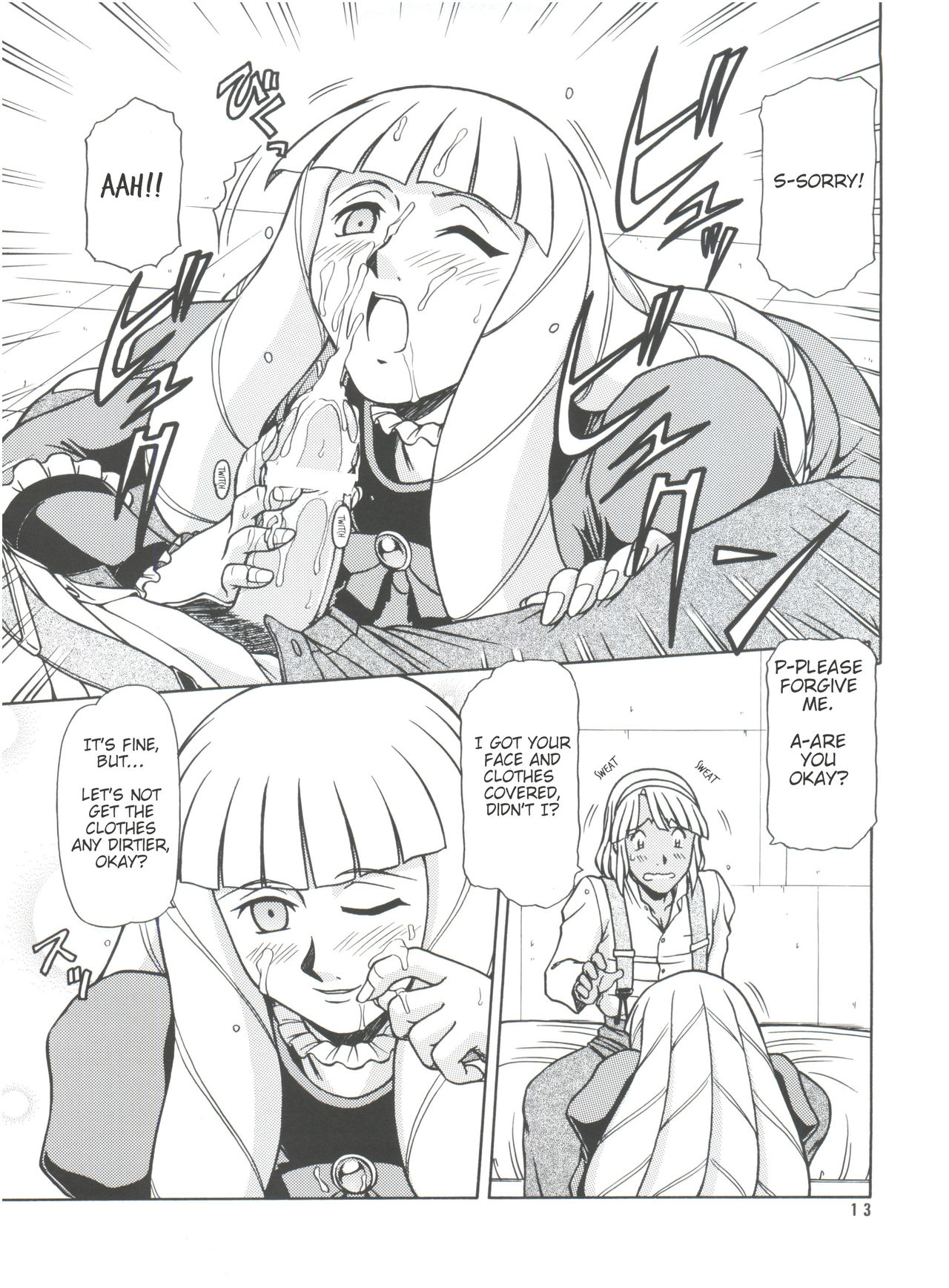 (C62) [ONE-SEVEN (鋼鉄)] RED MUFFLER ∀ (∀ガンダム) [英訳]