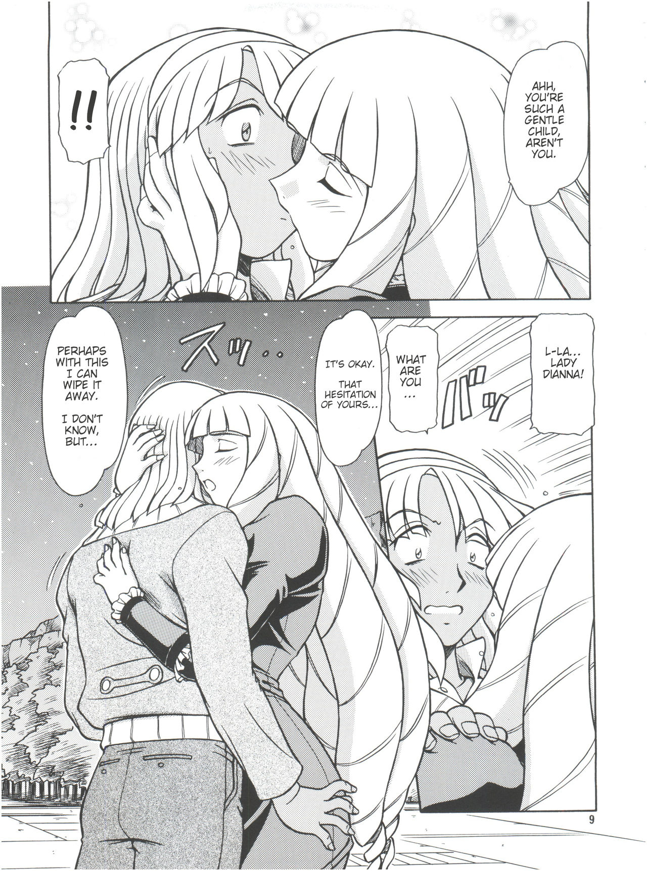 (C62) [ONE-SEVEN (鋼鉄)] RED MUFFLER ∀ (∀ガンダム) [英訳]