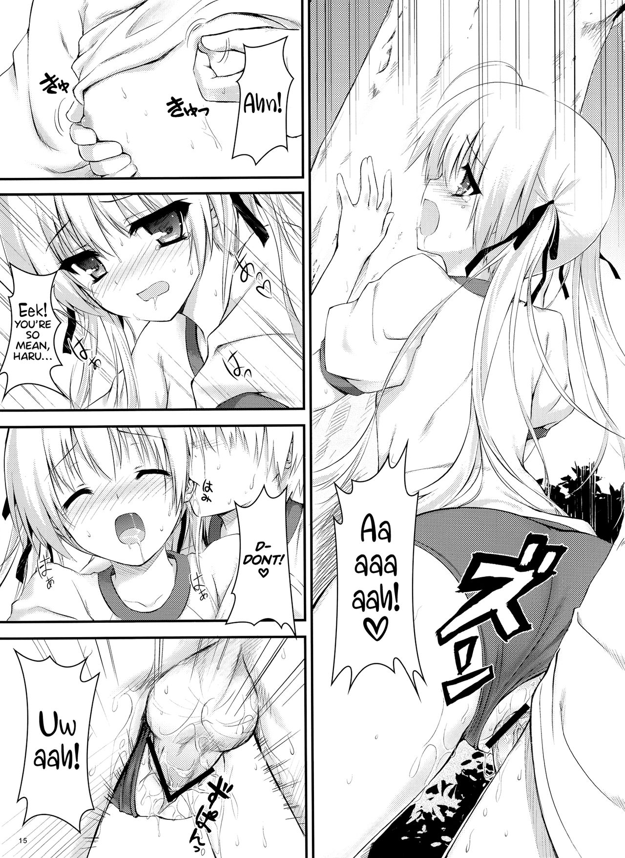 (C79) [影法師通訊協定 (飛天御姉流)] ソラノシタデ (ヨスガノソラ) [英訳]