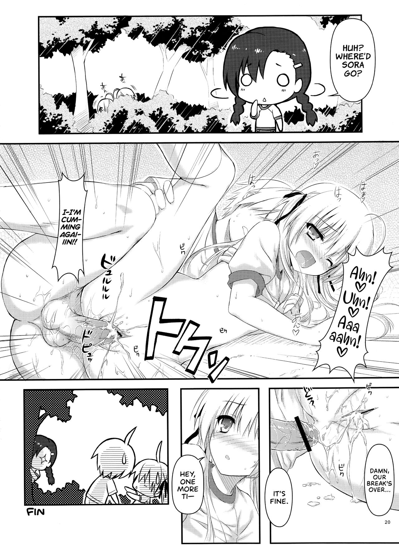 (C79) [影法師通訊協定 (飛天御姉流)] ソラノシタデ (ヨスガノソラ) [英訳]