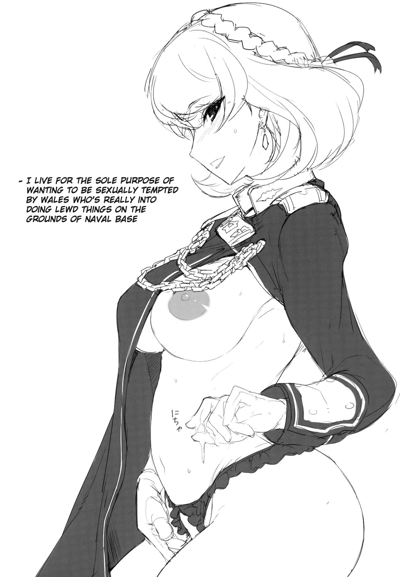(COMIC1☆13) [時間差攻撃 (遠矢大介)] PoW.exe (アズールレーン) [英訳]