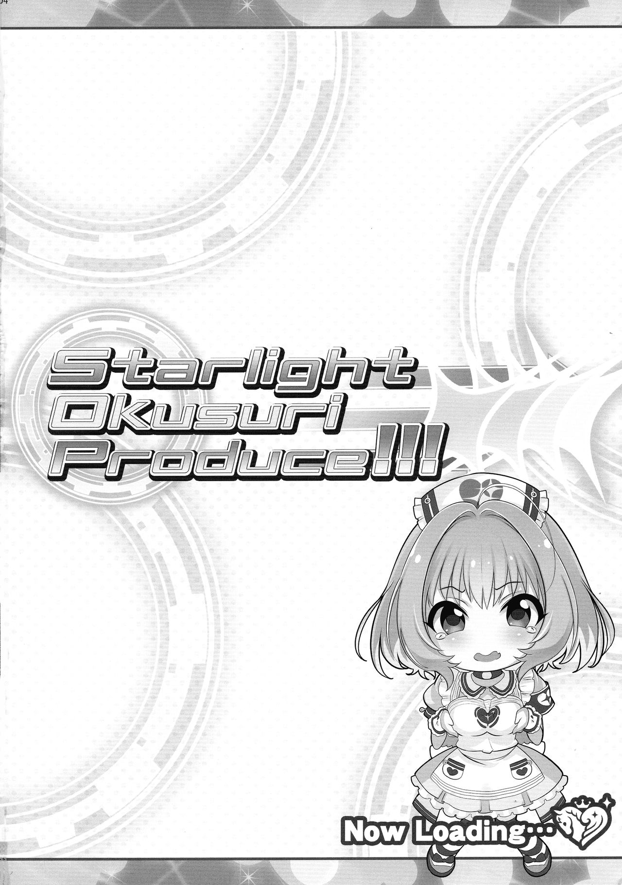 (歌姫庭園20) [ふらいぱん大魔王 (提灯暗光)] Starlight Okusuri Produce!!! XXXX (アイドルマスター シンデレラガールズ)