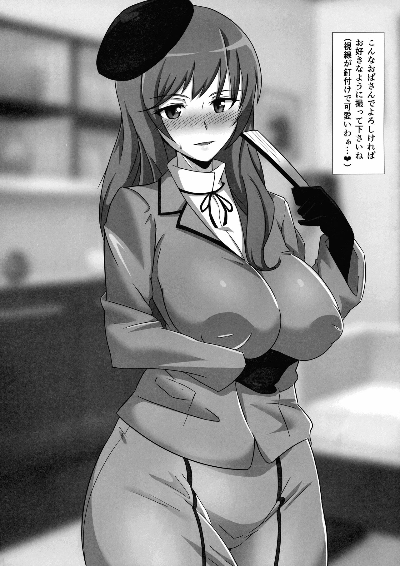 (C96) [Kassam rocketer (Tavor, さばとらん)] 陸海空こんなところで××なんて! (よろず)