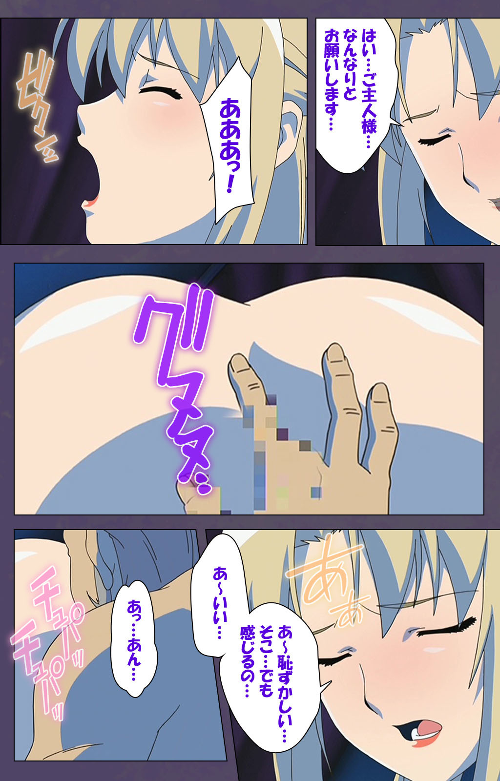 ]ママハハかんぜんはん