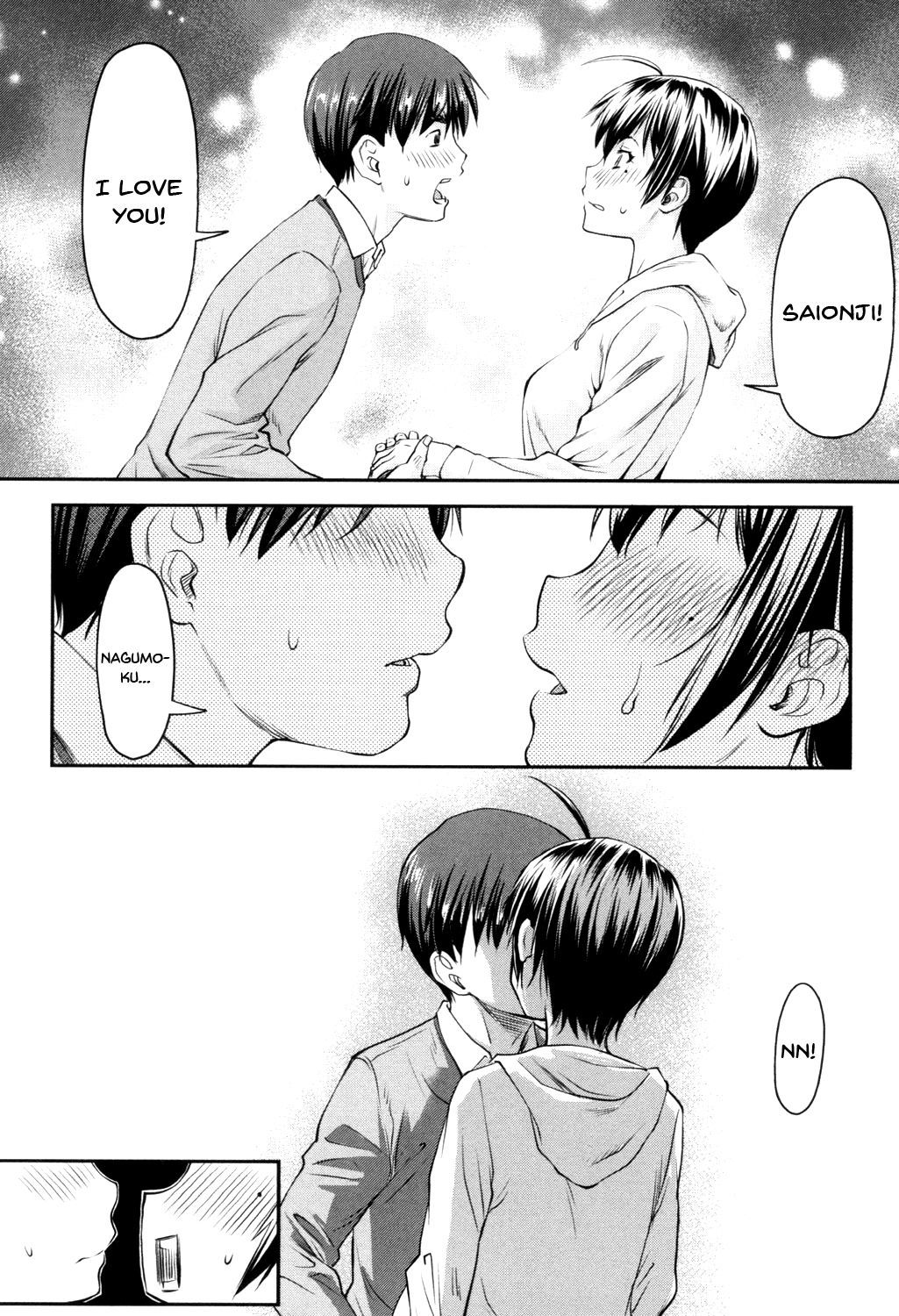 かなめ伊達城Ch。 1-3